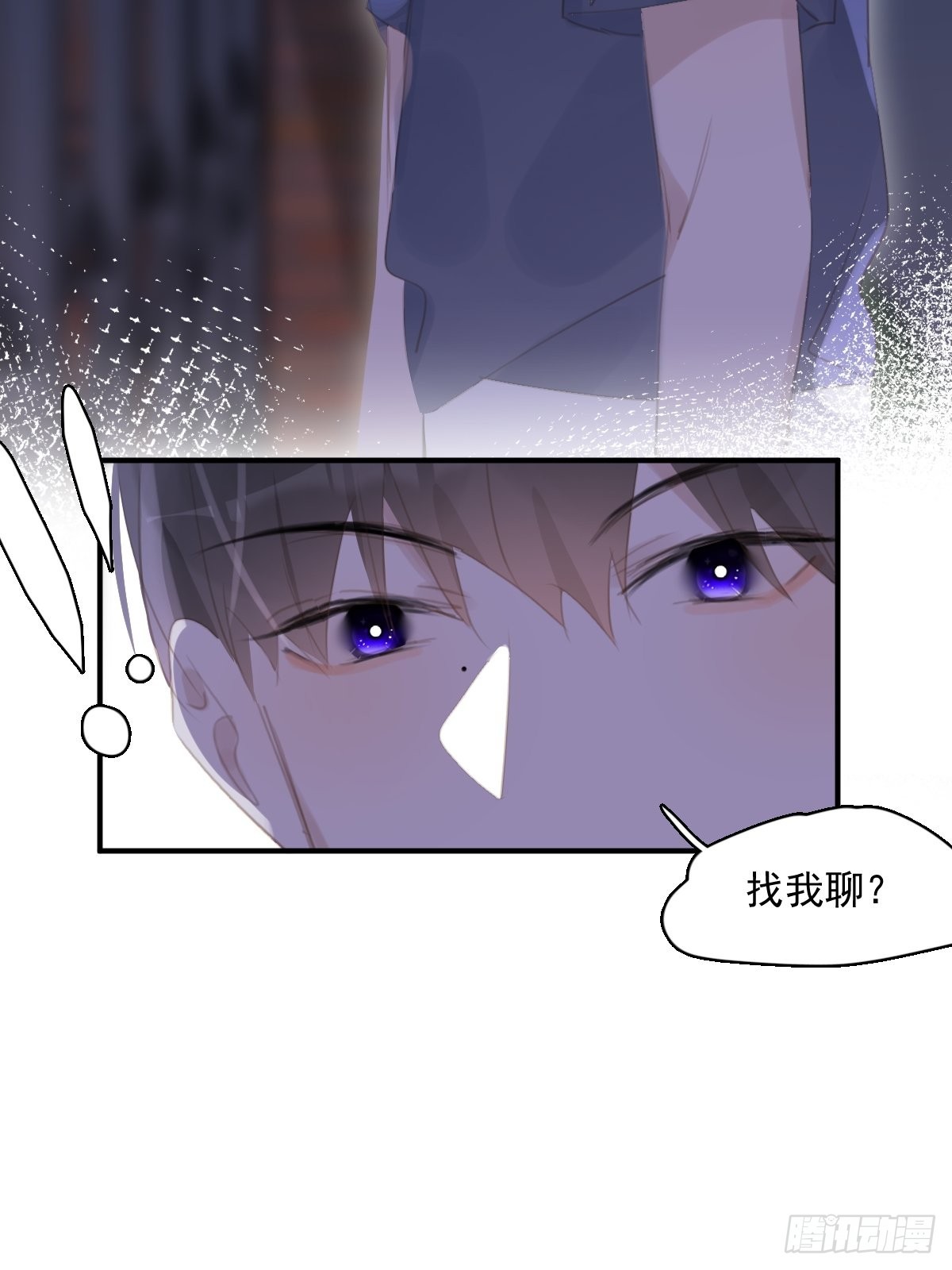 第58话 表演艺术家38