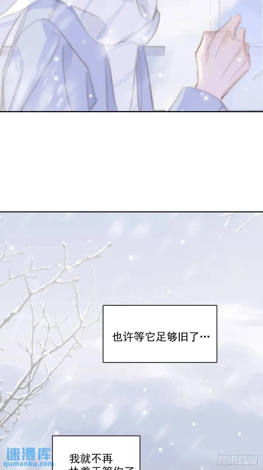 第104话 我好想你58