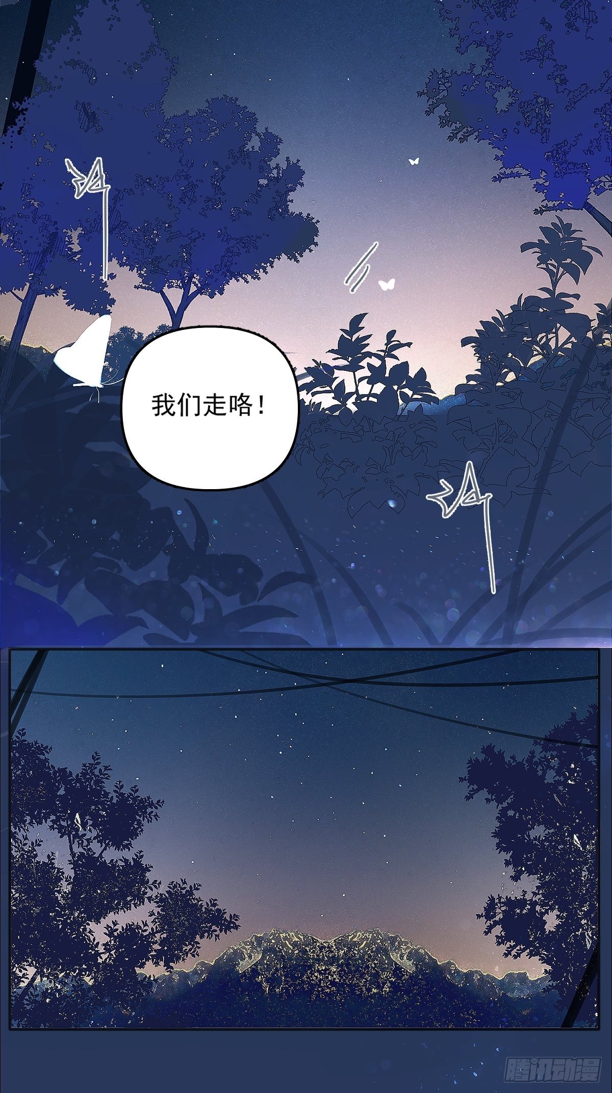 第3话 指星23