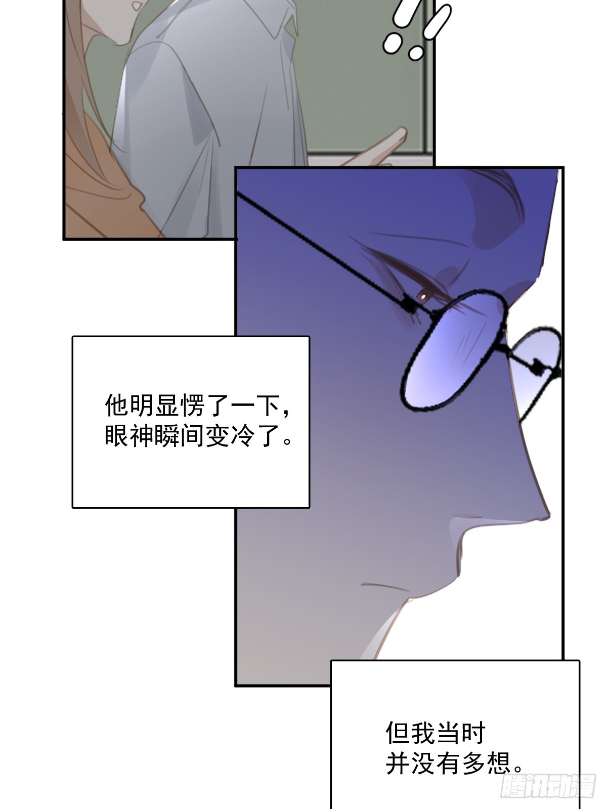 第69话 更新了48