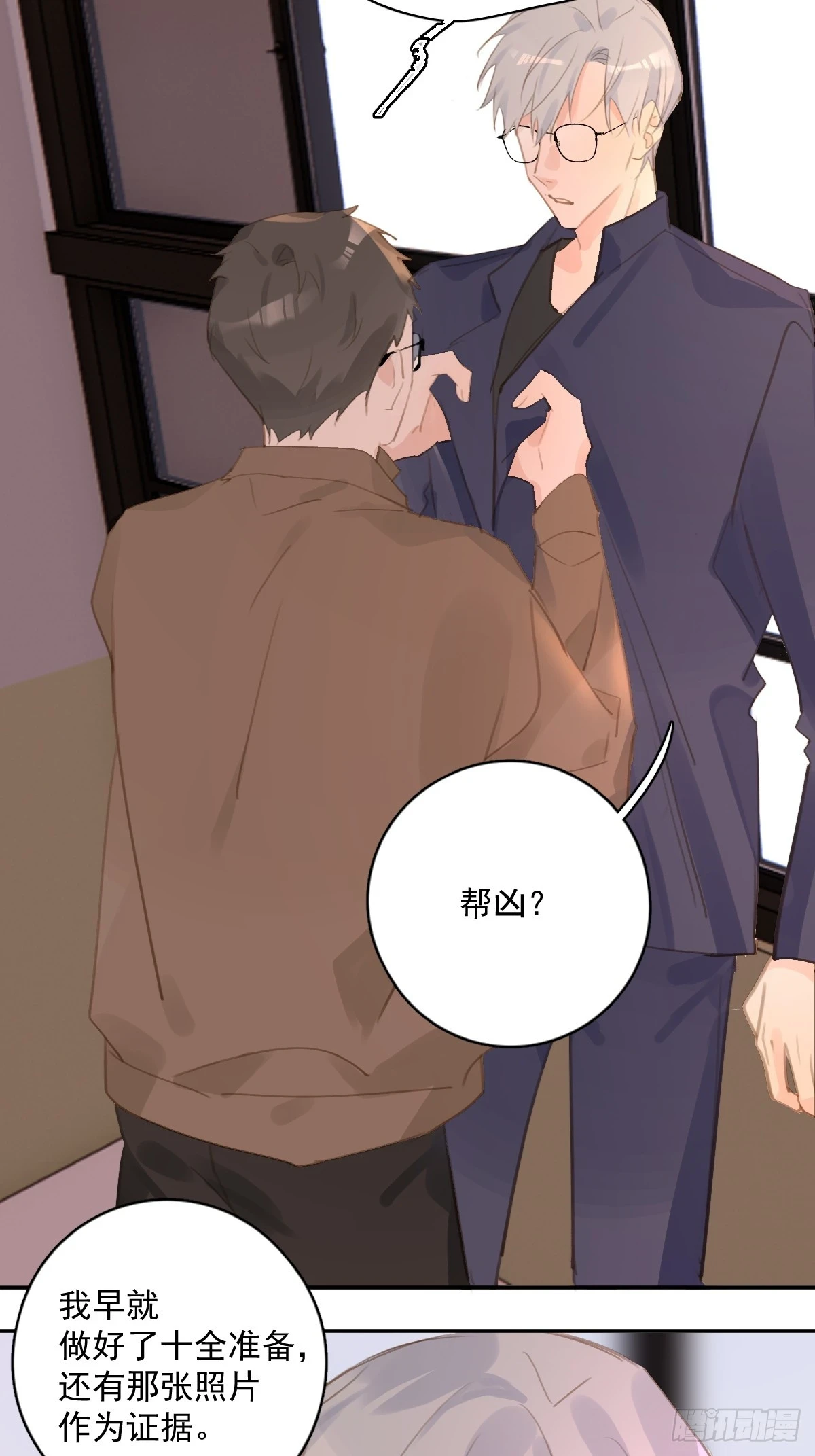 第74话 饱餐17