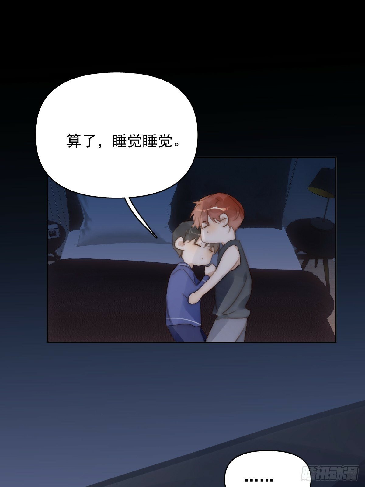第91话 神仙也会骨折吗？19