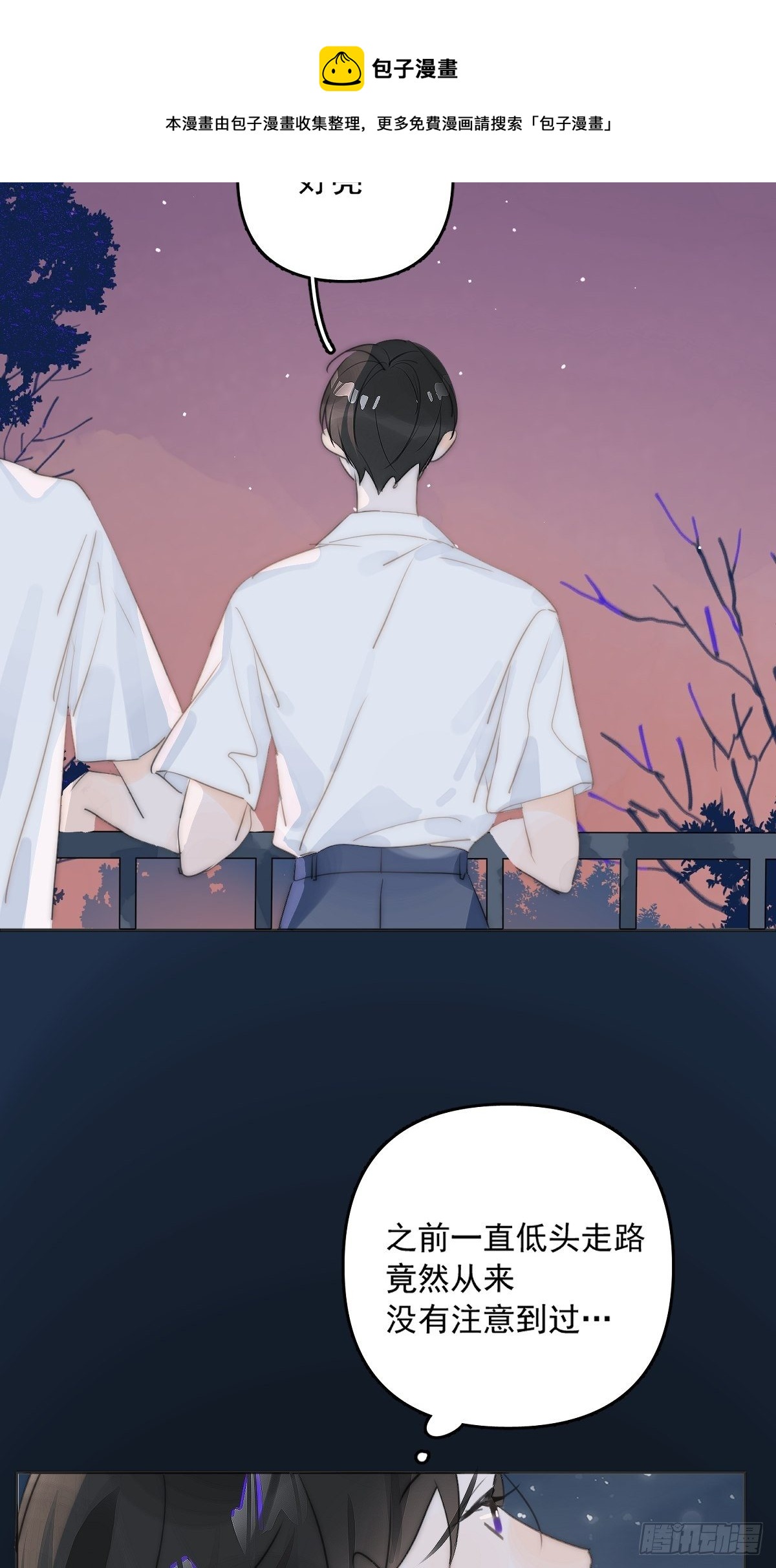 第4话 梦一场14