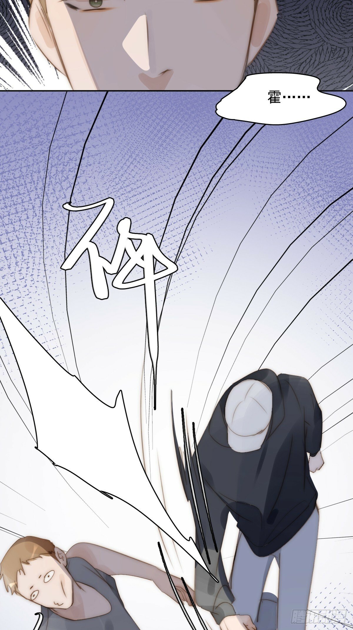 第86话 人体真神奇啊45