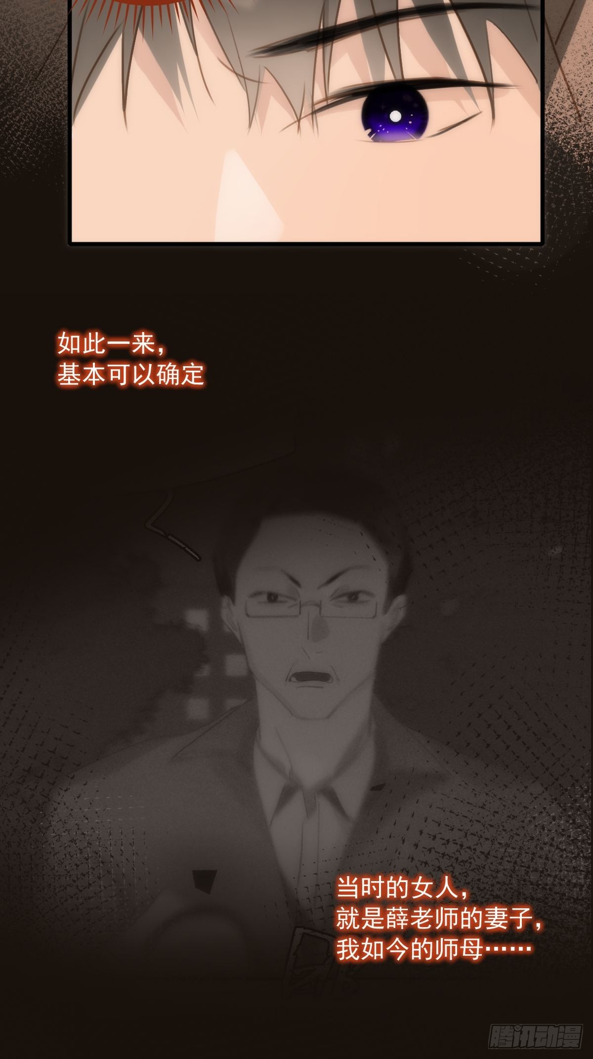 第45话 试探18