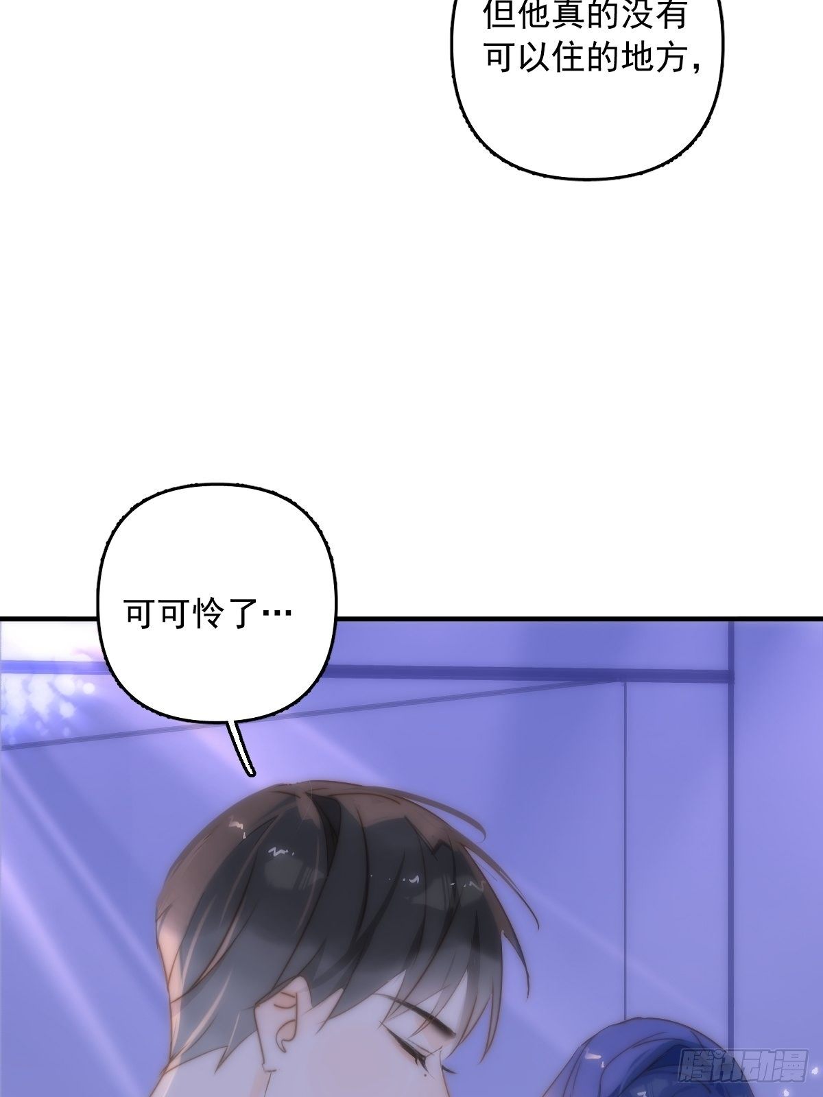 第15话 熟人27