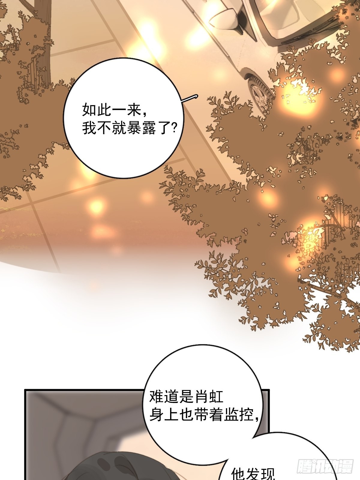 第57话 正面交锋53