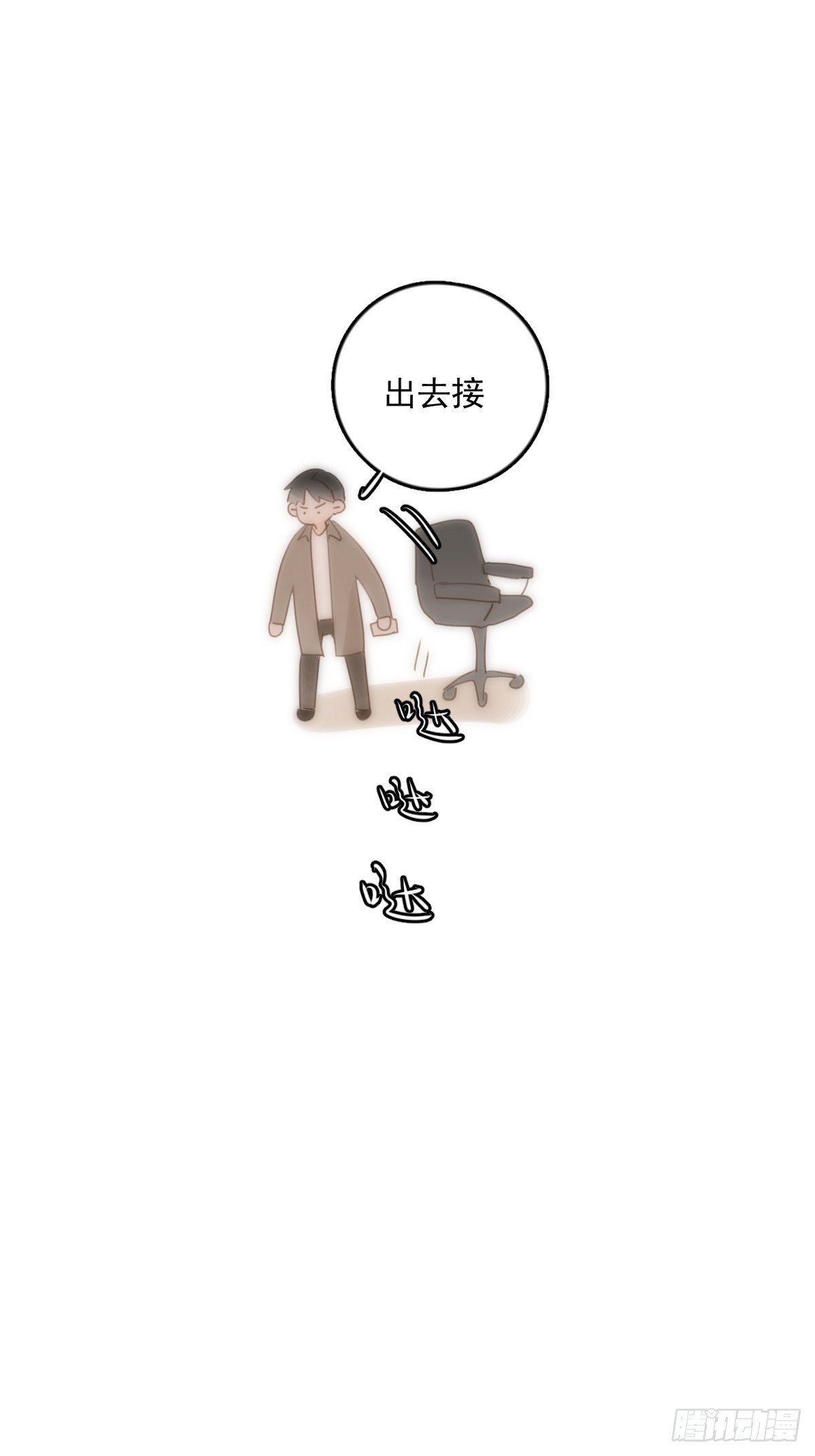 第34话 丑娃娃找老婆6