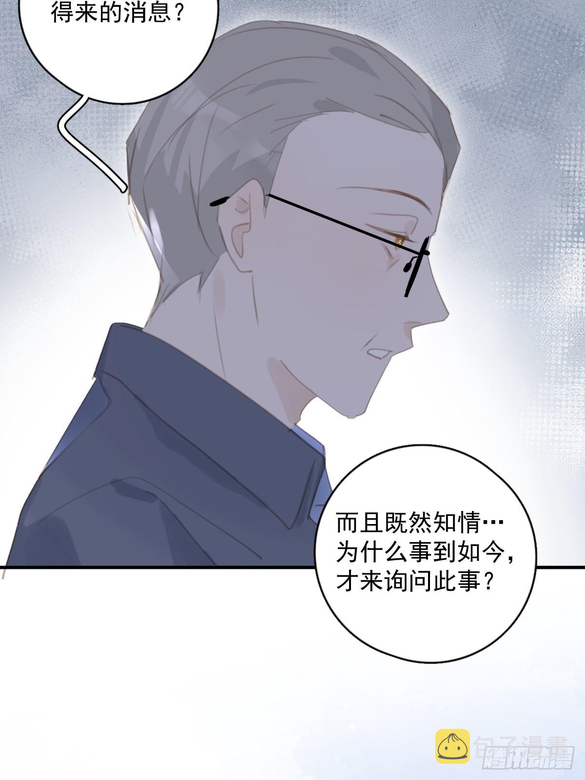 第59话 说不准啊40
