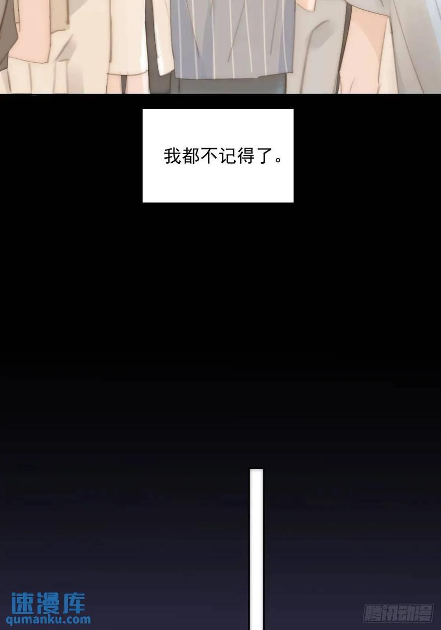第104话 我好想你26