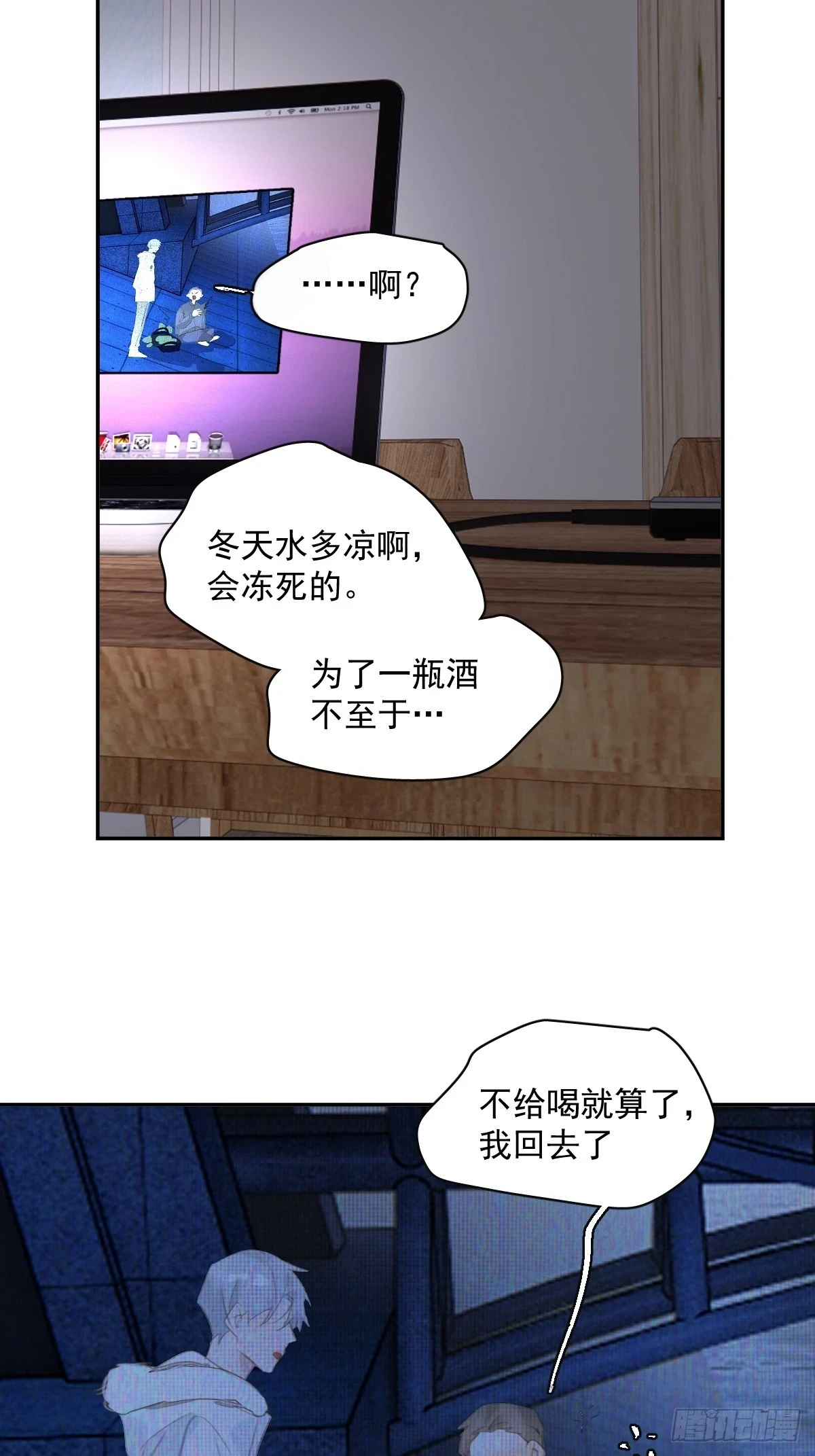 第73话 记录24