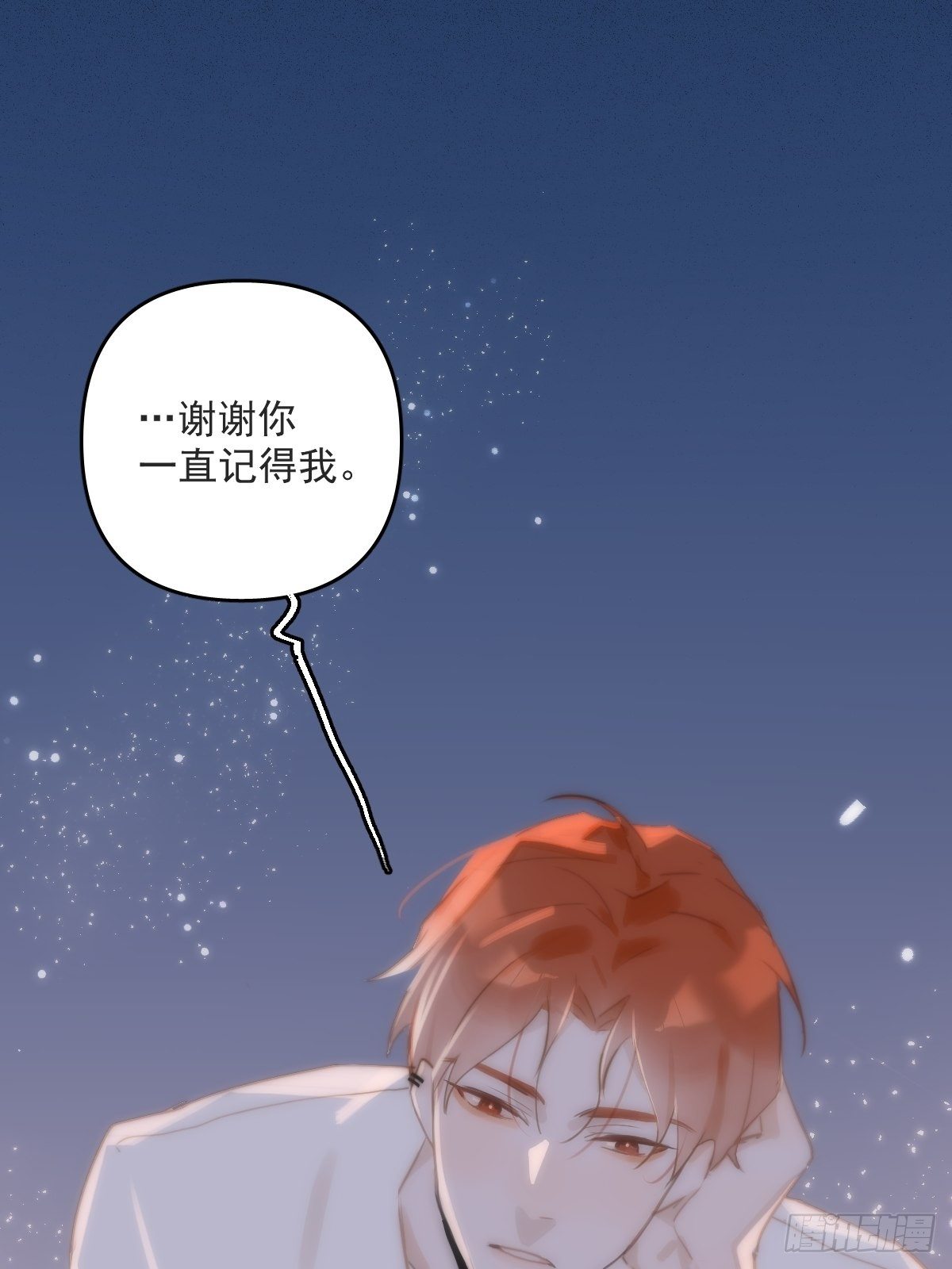 第19话 好梦55