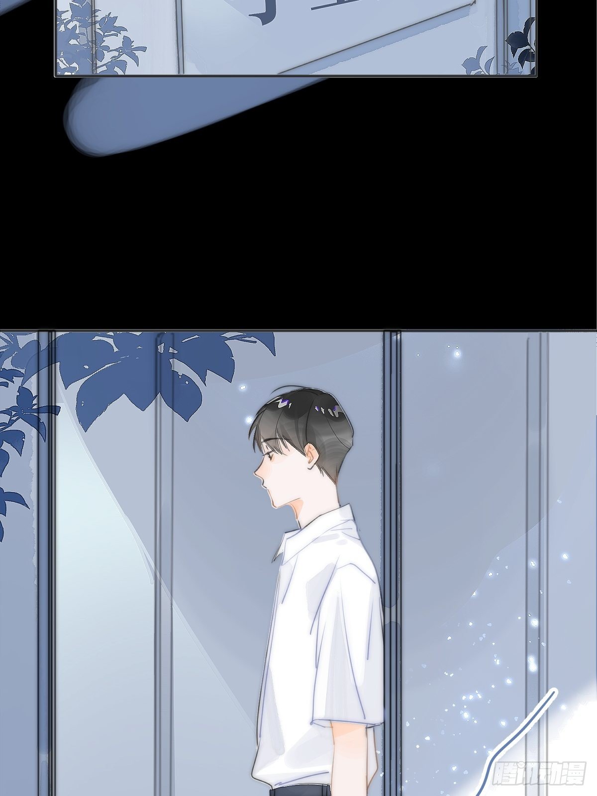 第3话 指星12