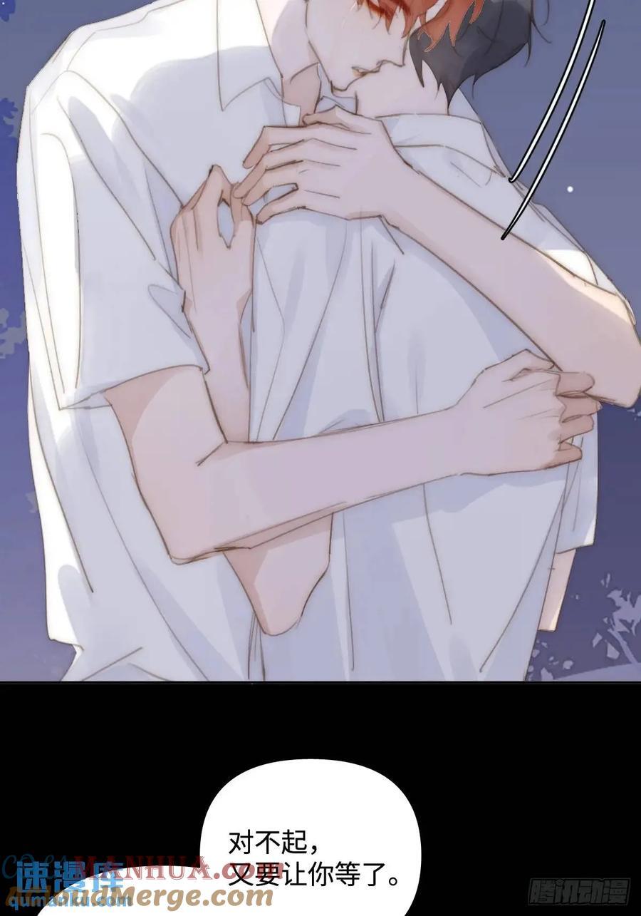 第103话 他是谁6