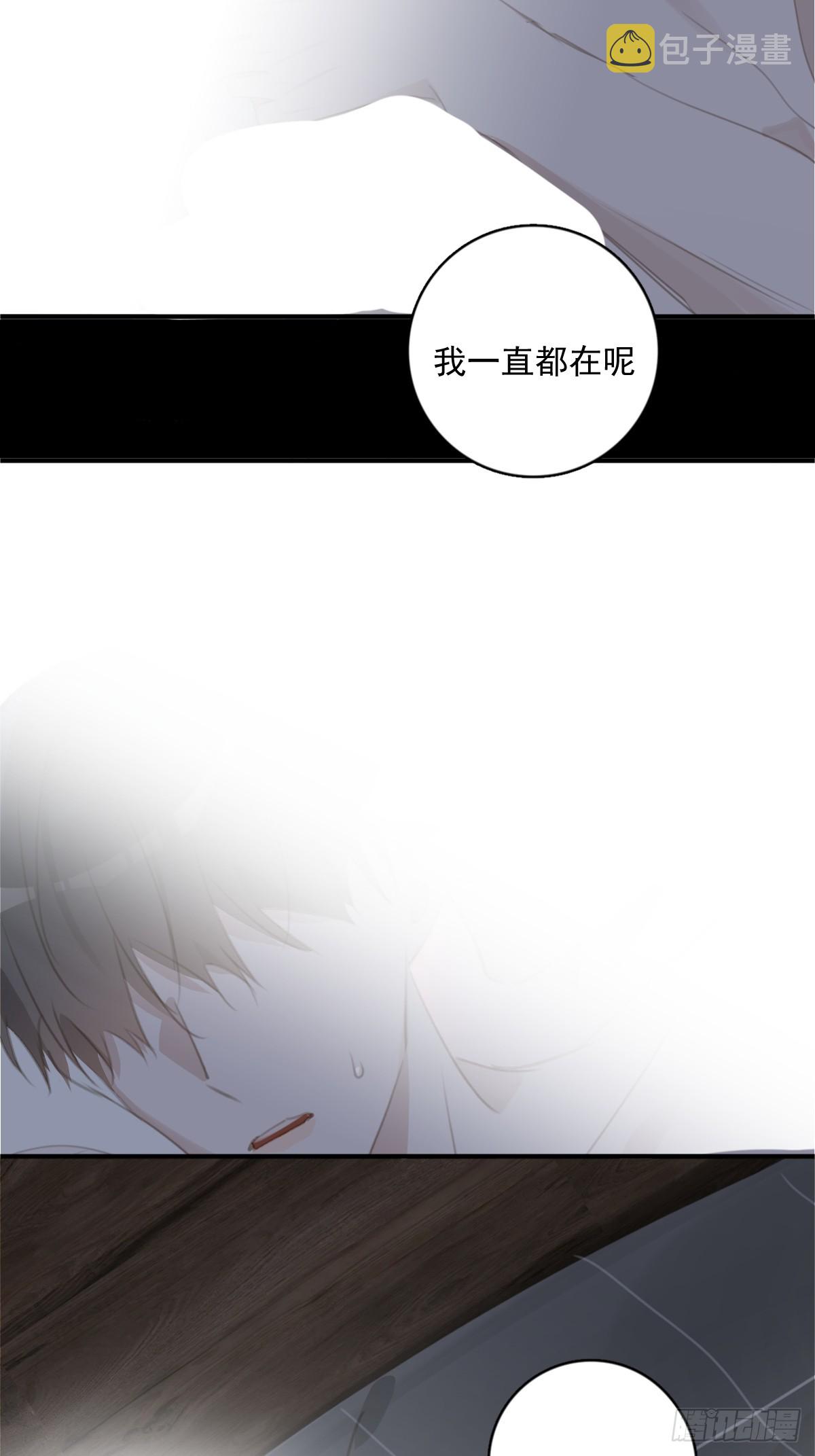 第68话 安心61
