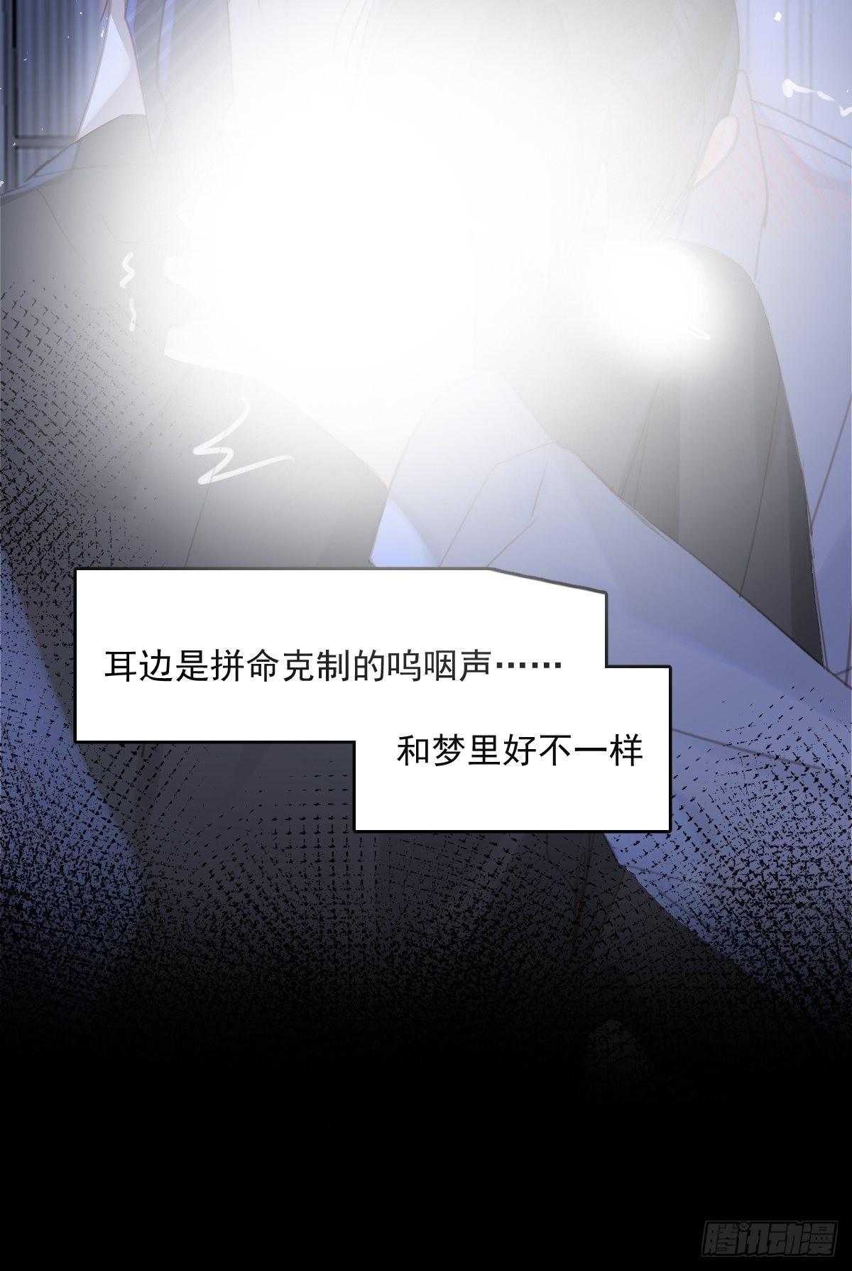 第49话 为什么会哭16
