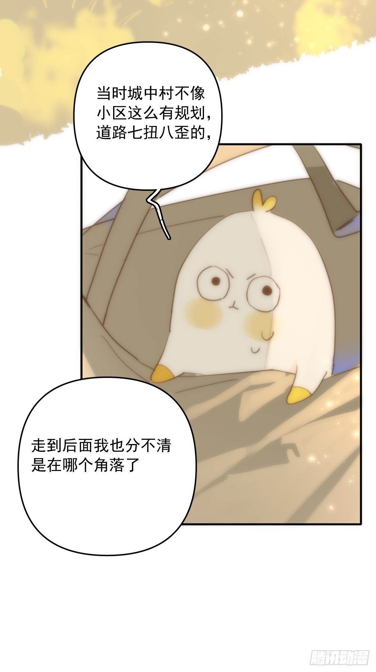 第22话 银杏29