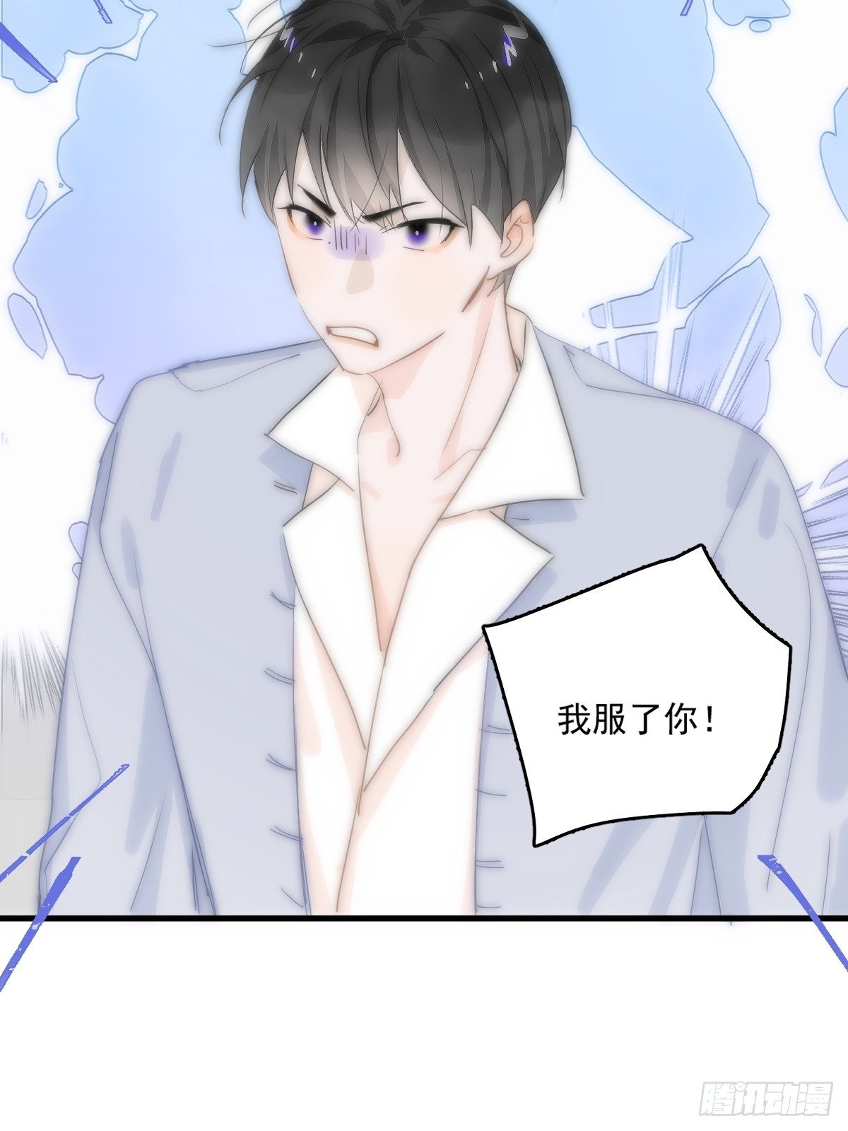 第10话 我服了你！18