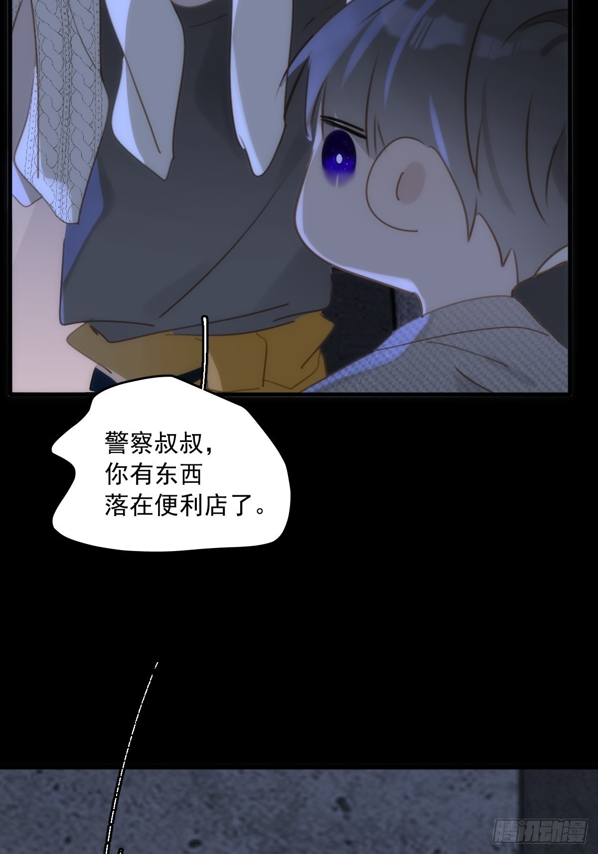 第41话 手拉手26