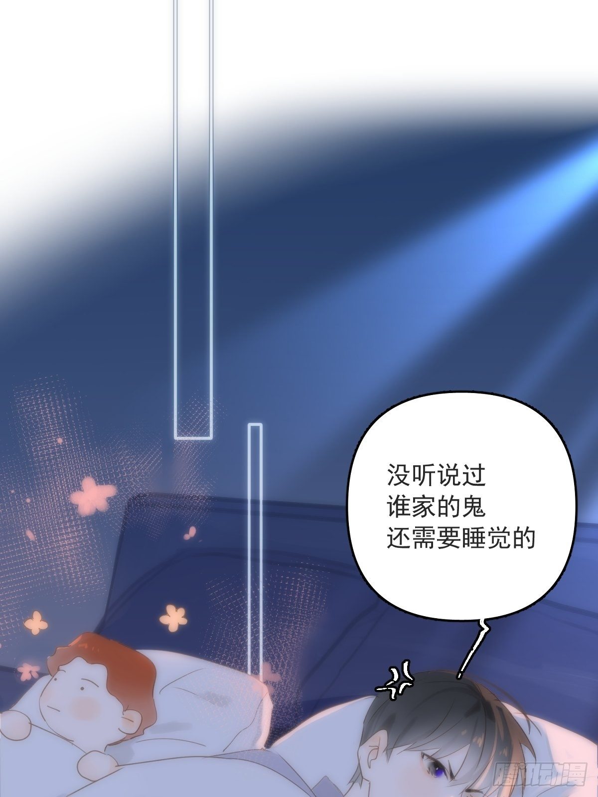 第16话 我睡哪里？44