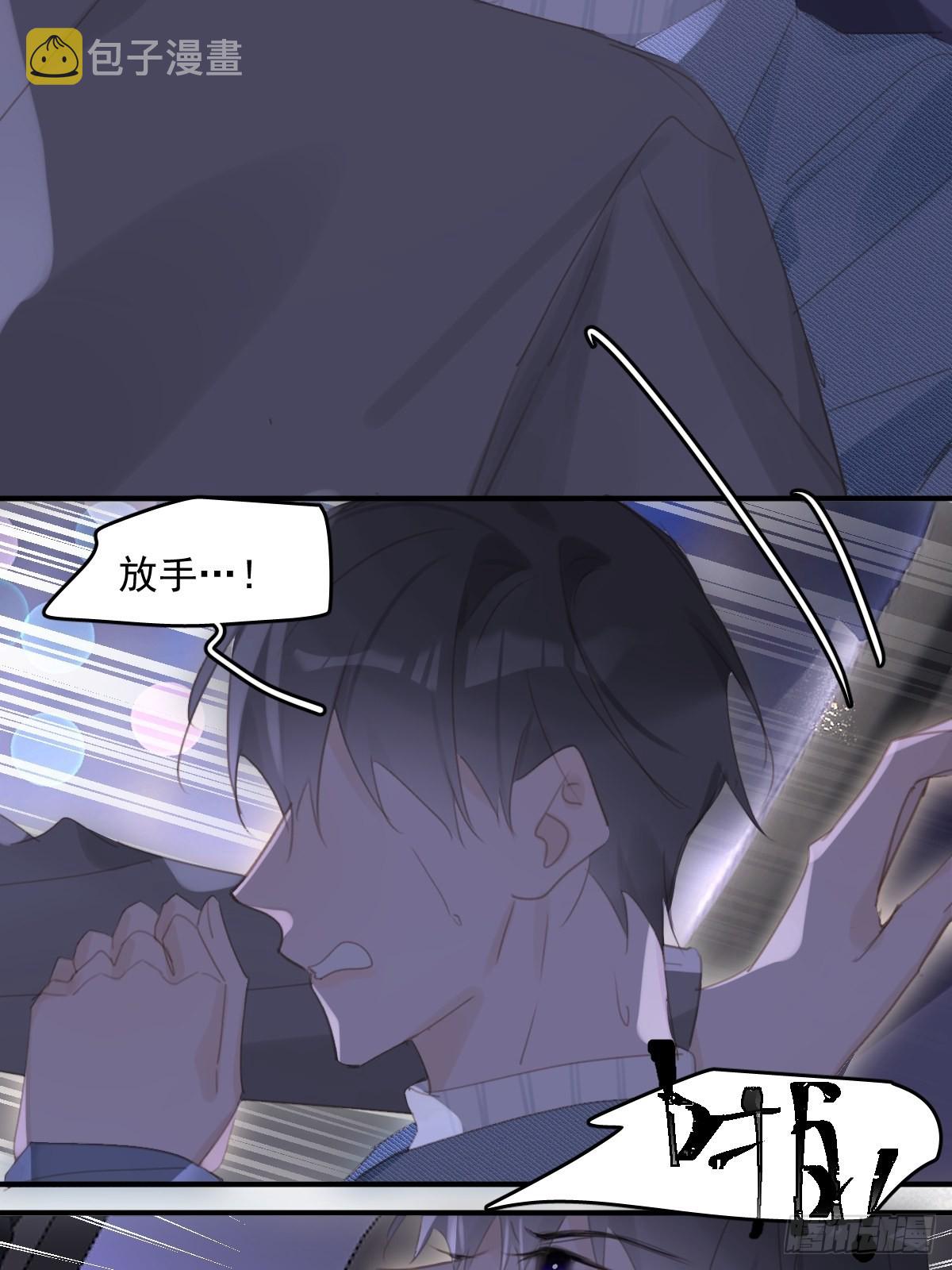 第54话 假象24