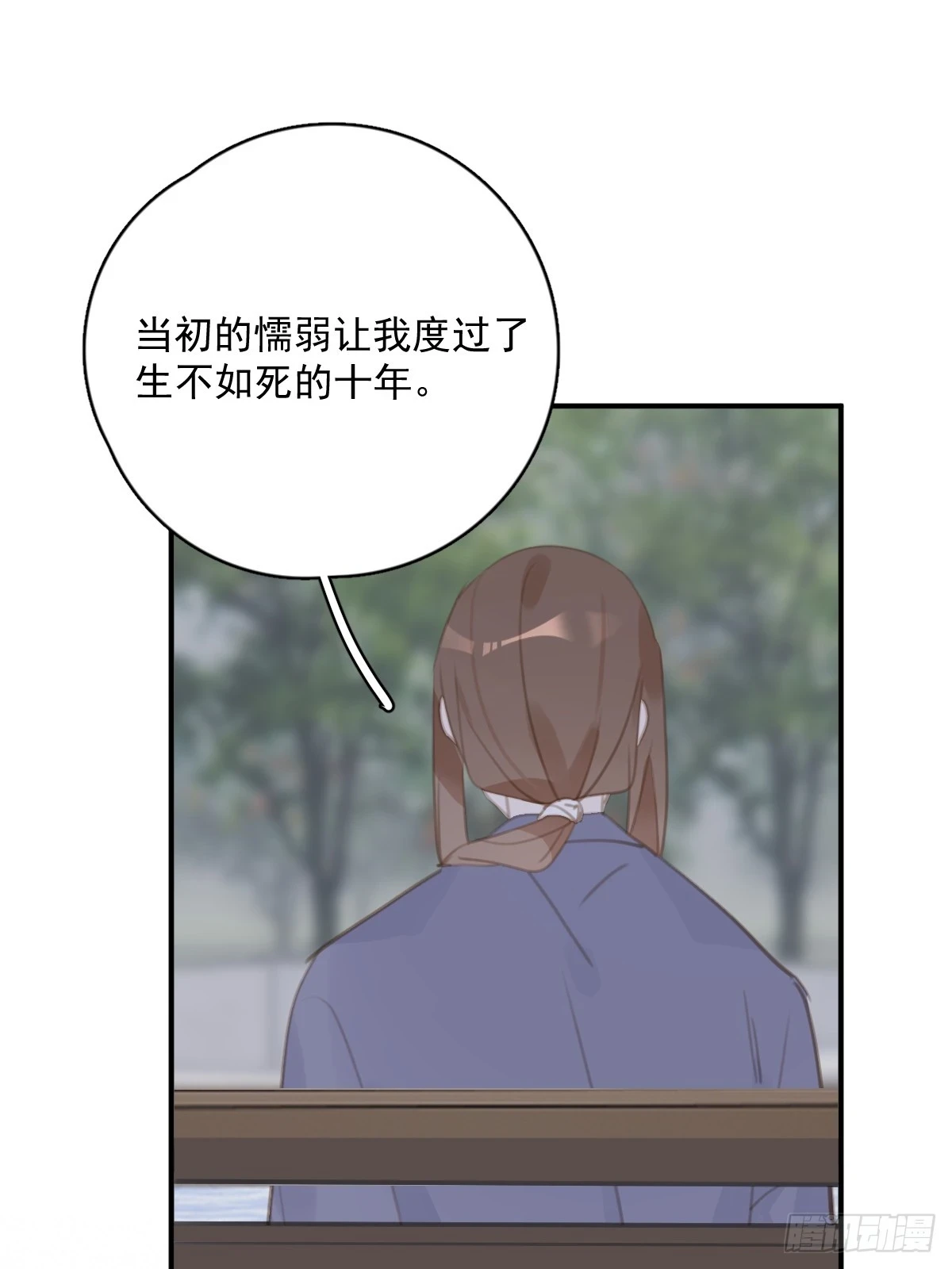 第71话 灭口33