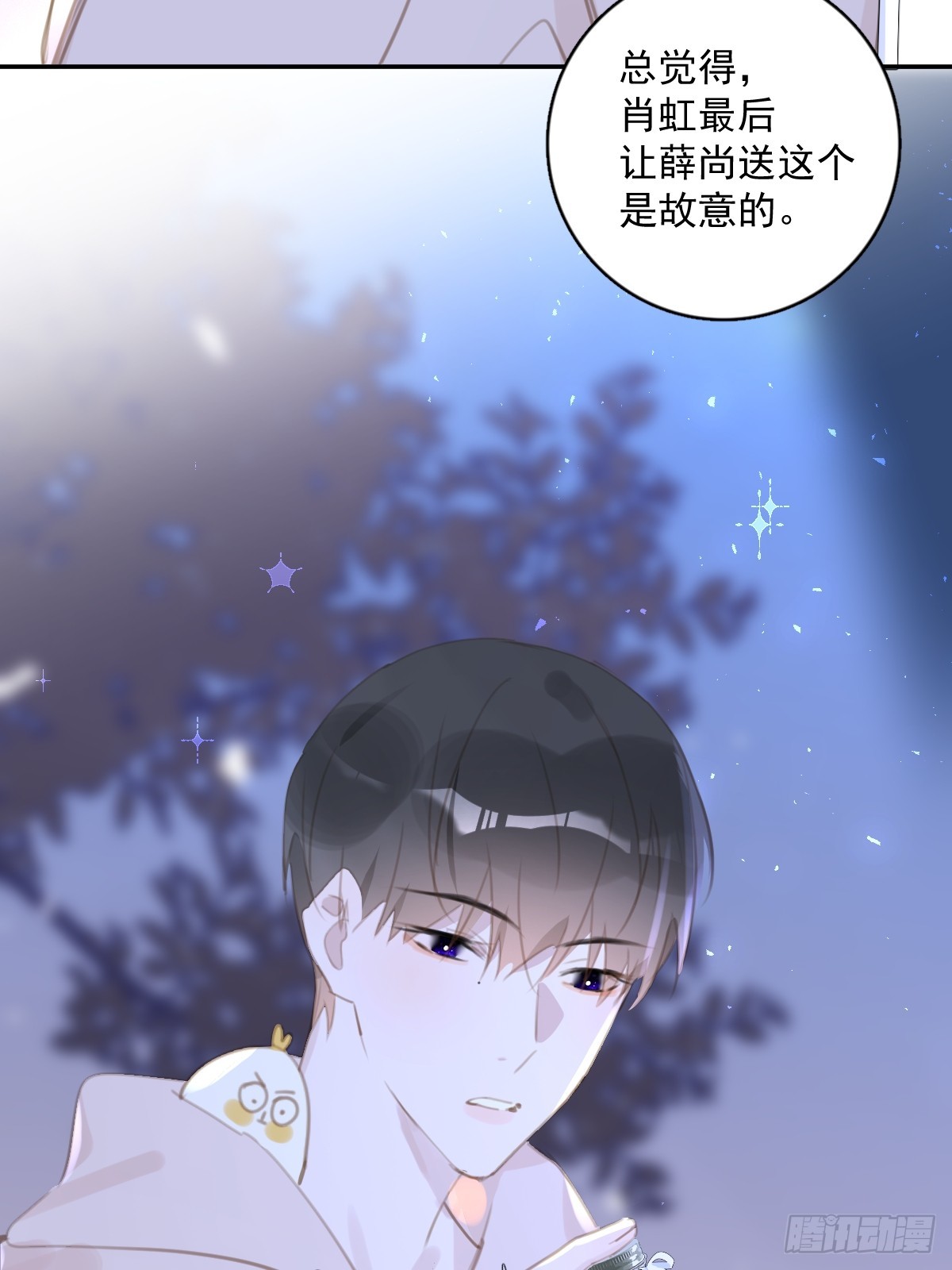 第63话 彩色密码3
