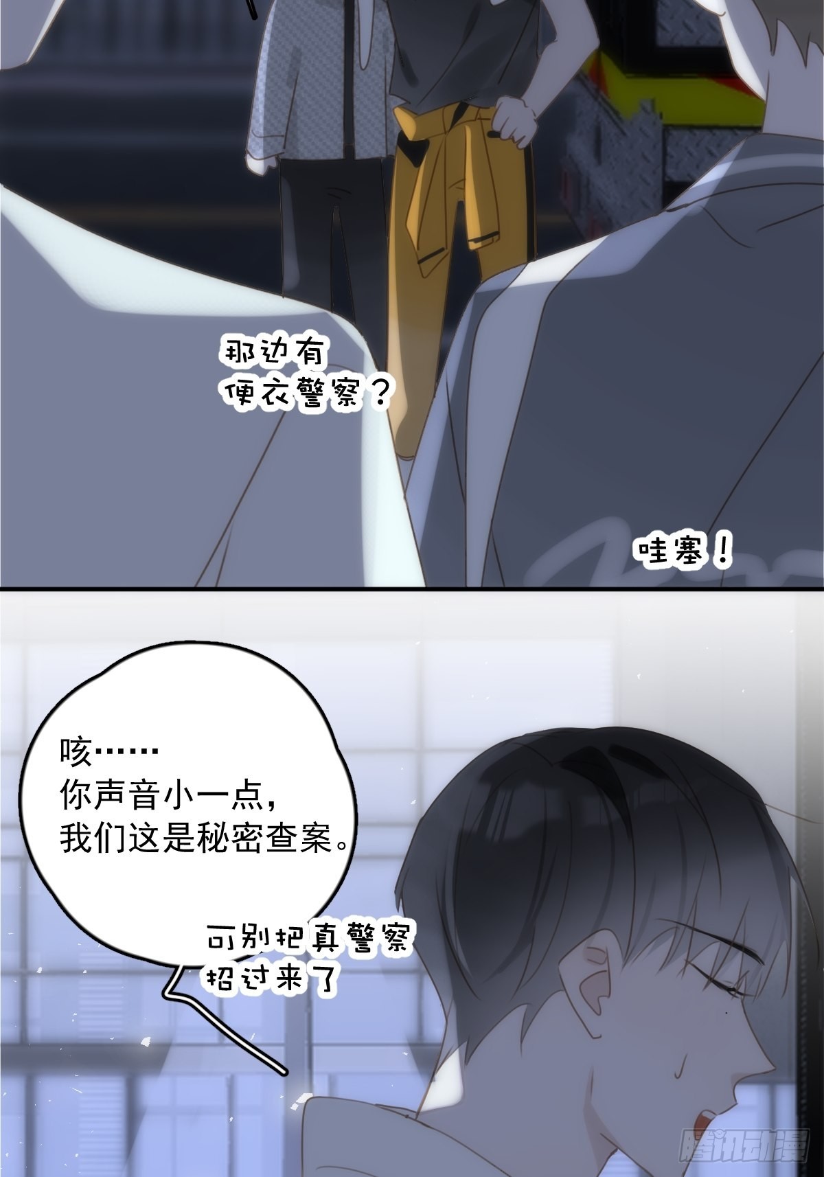 第40话 搞错了19