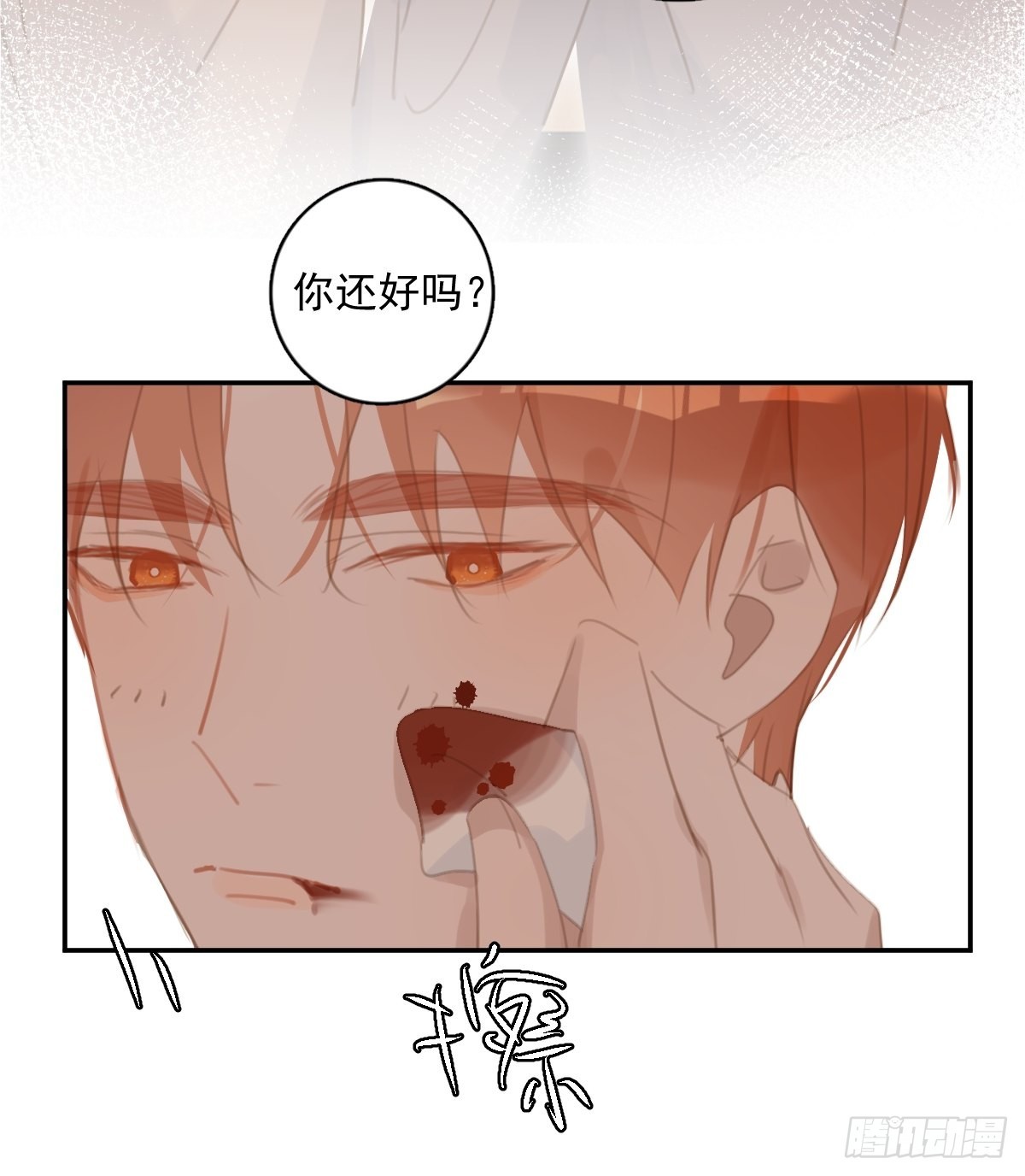 第56话 小和尚37