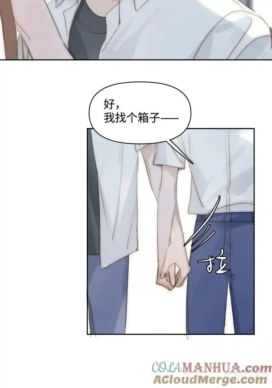 第98话 标记42