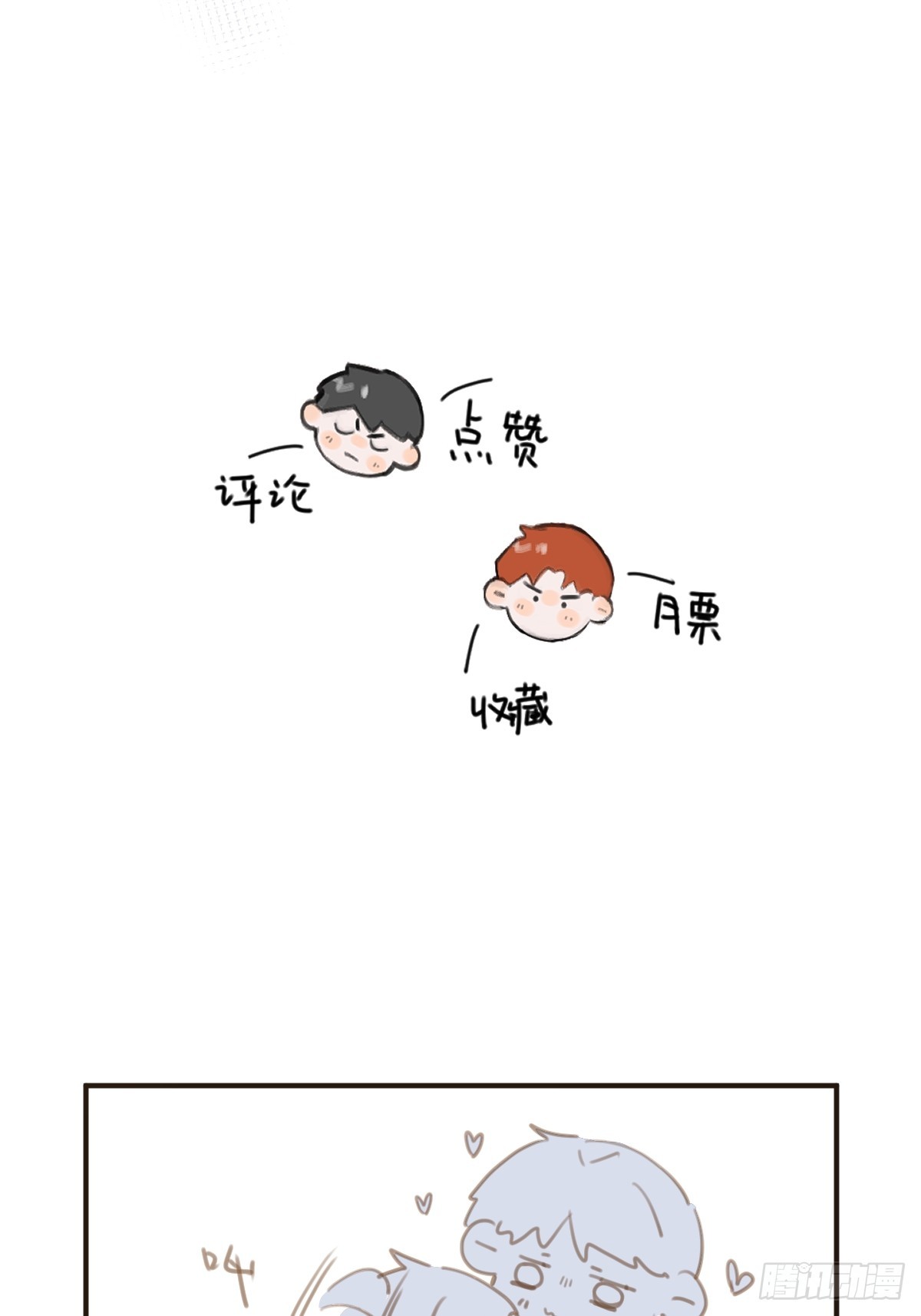 第61话 不安48