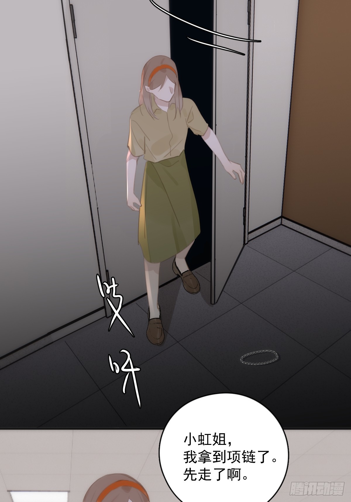 第70话 笔记5
