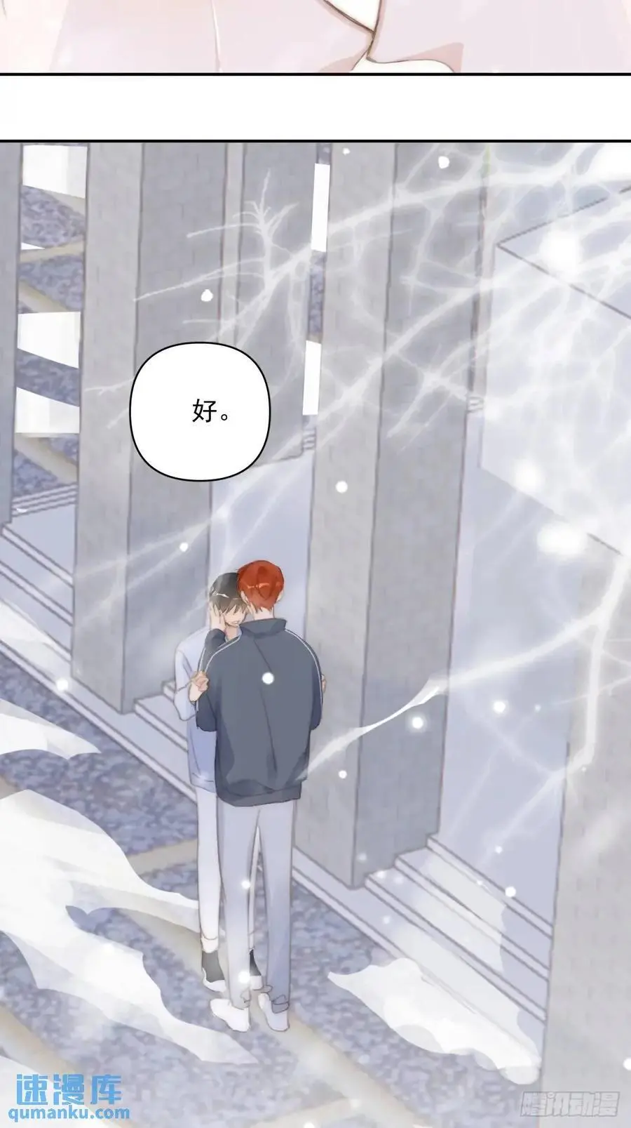 第105话 沙子55