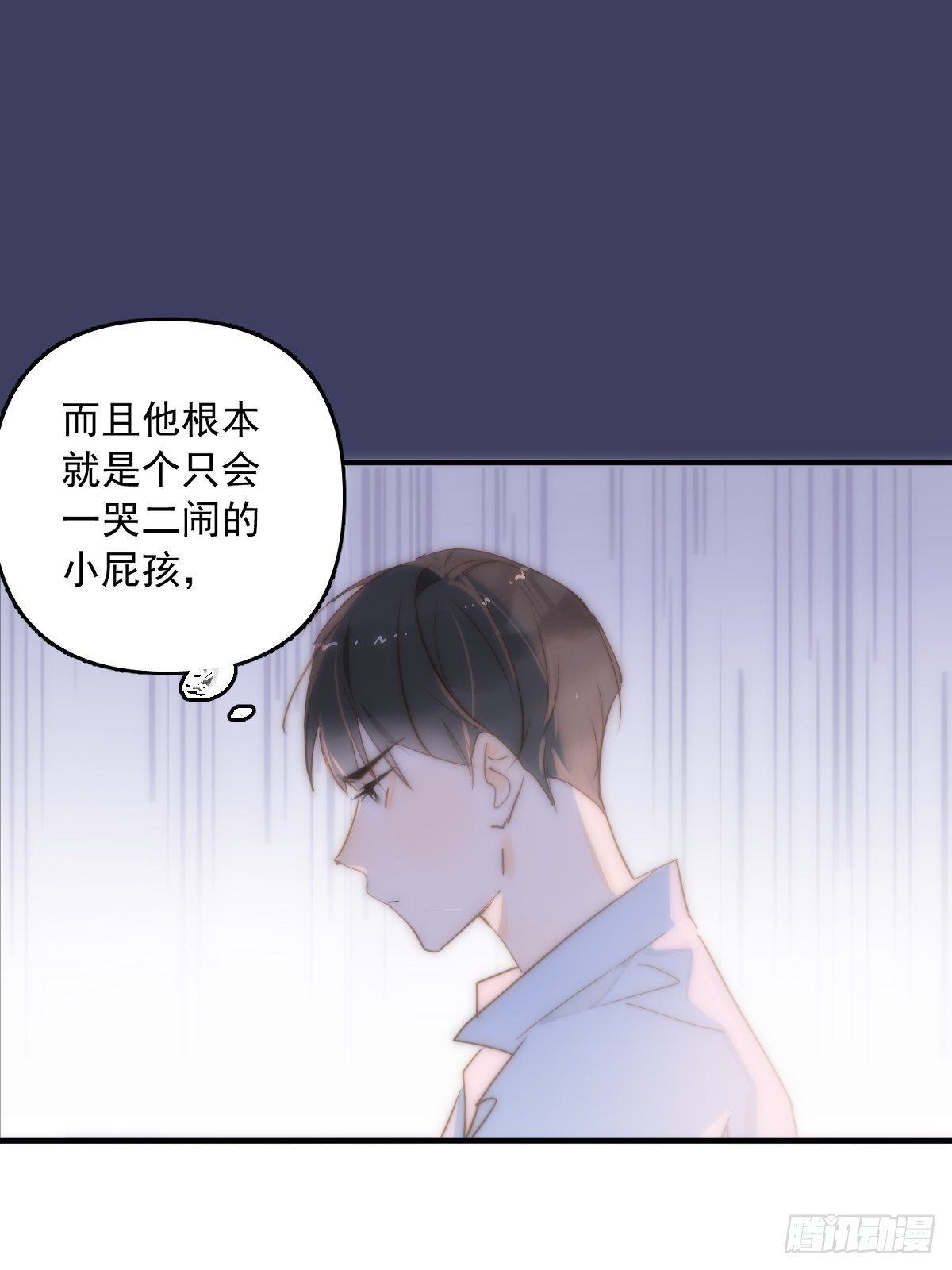 第15话 熟人24