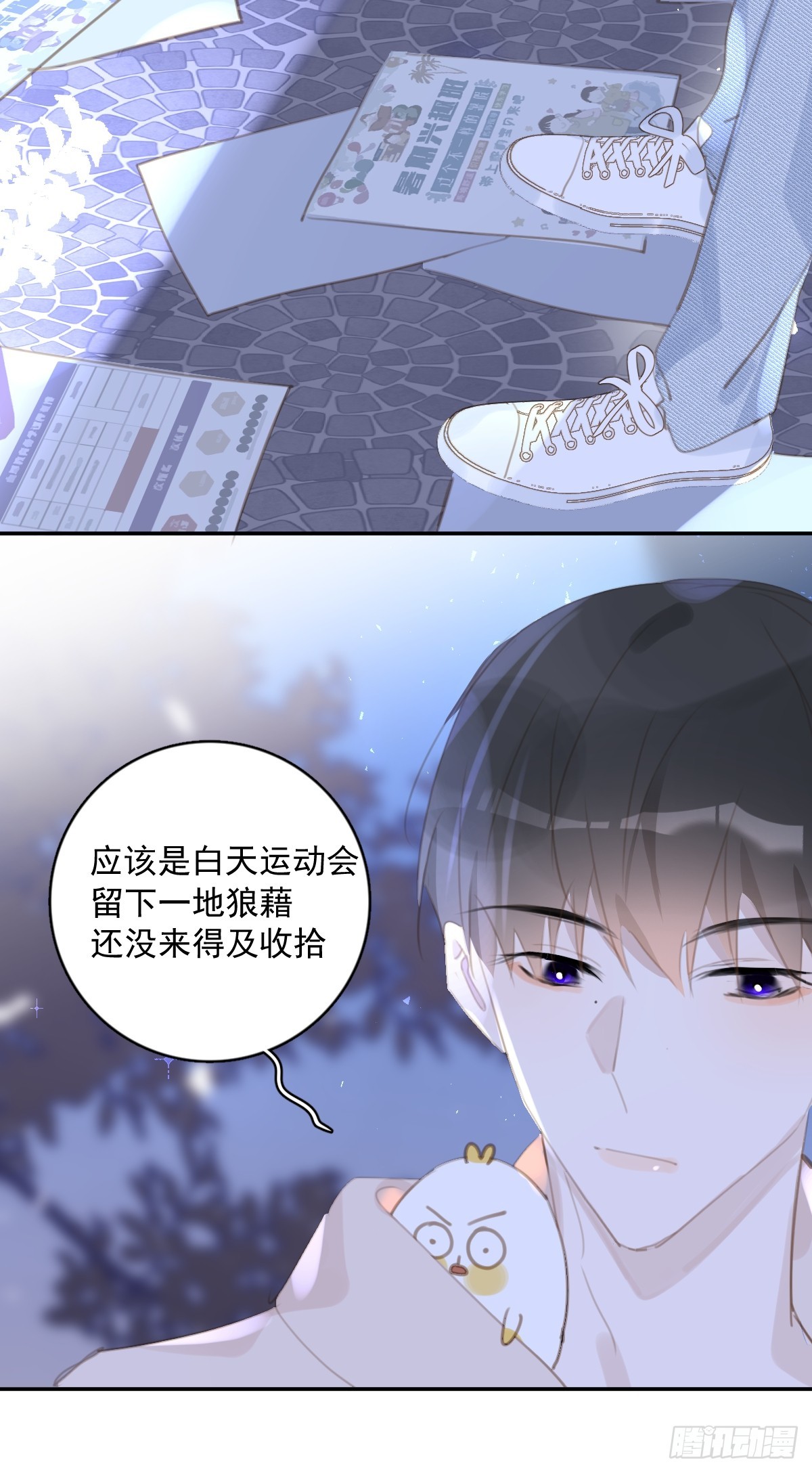 第63话 彩色密码10