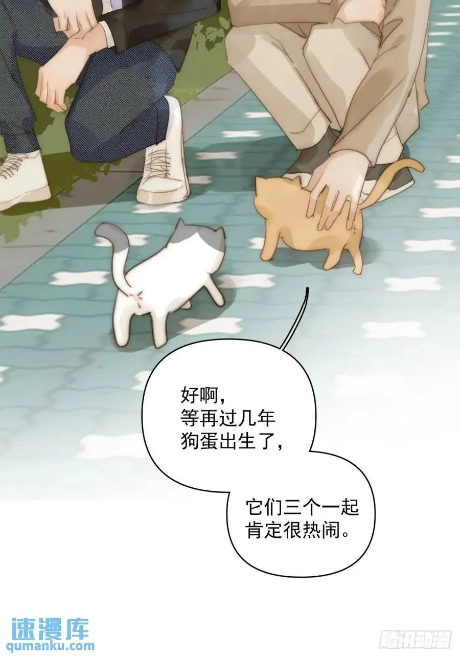 番外——寻常（2）13