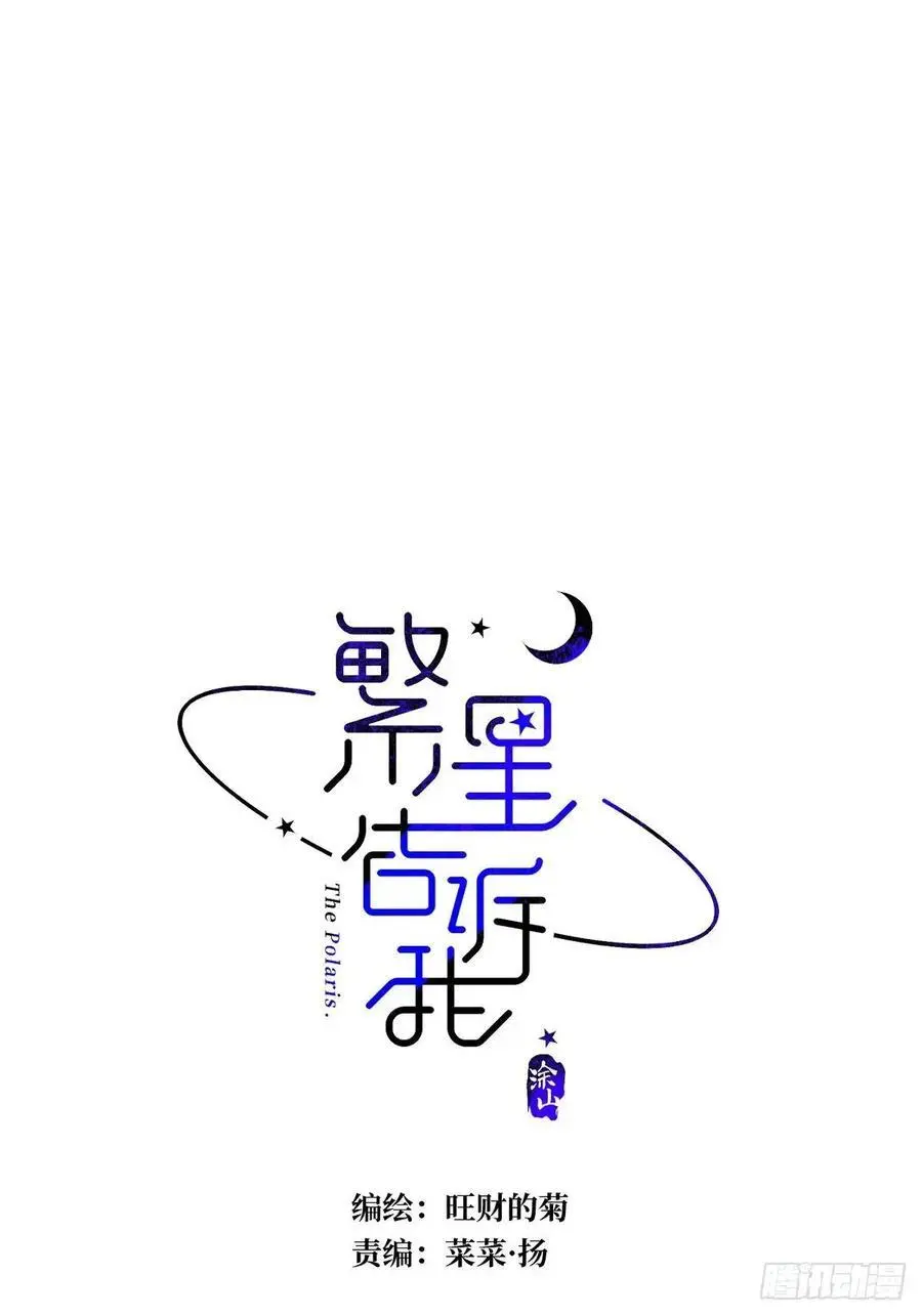 番外——寻常（2）14