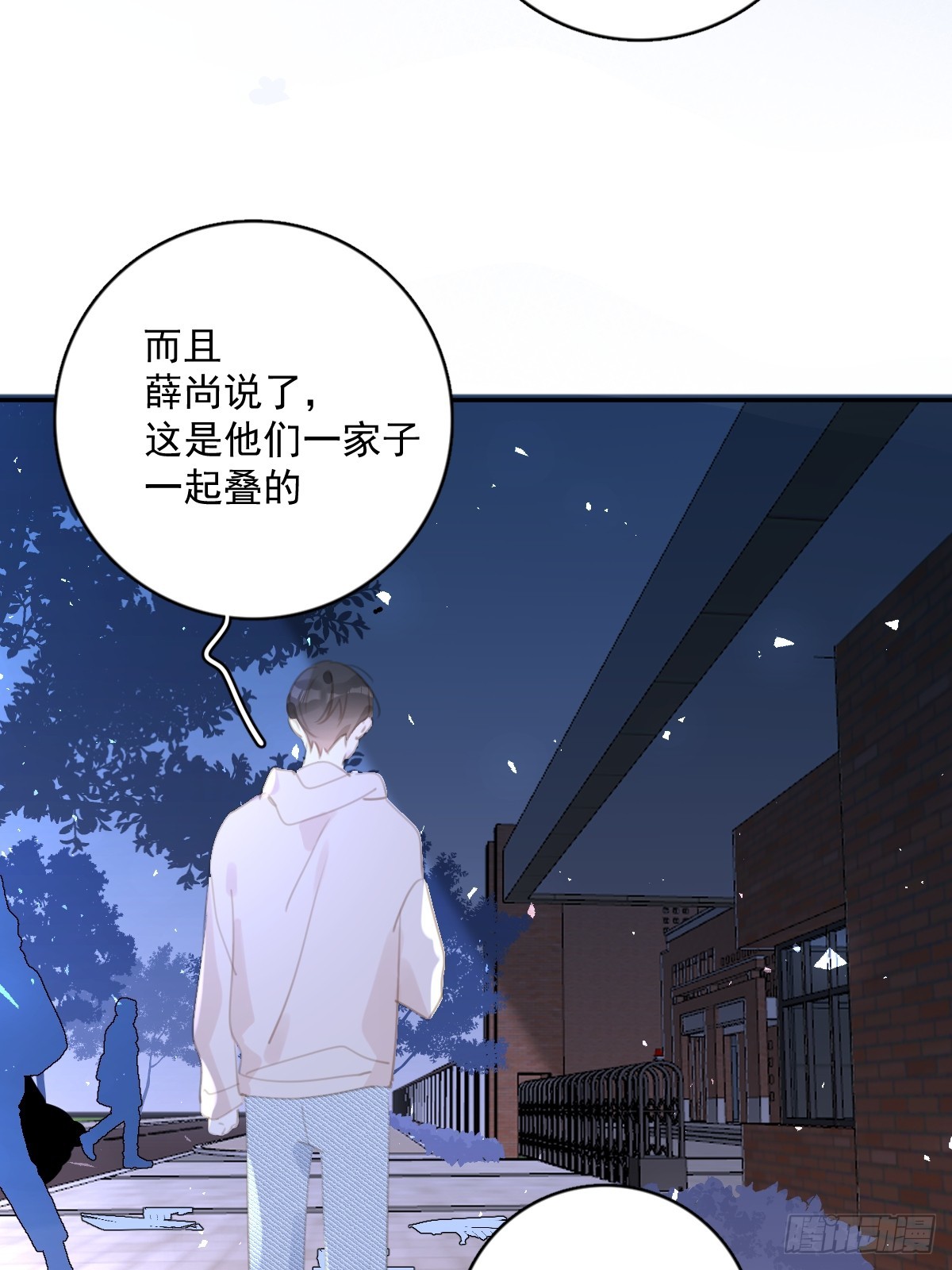 第63话 彩色密码6