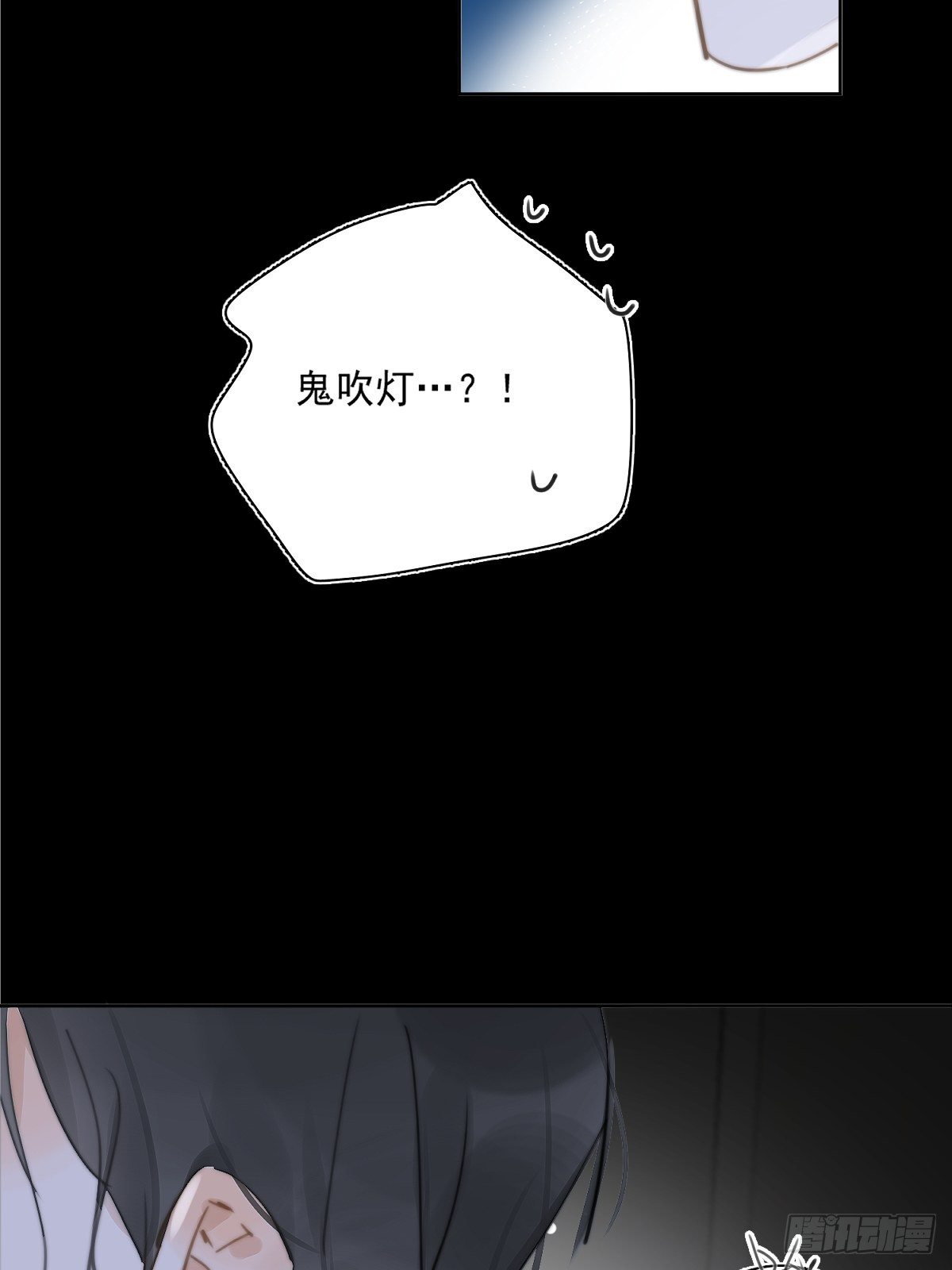 第2话 重逢29