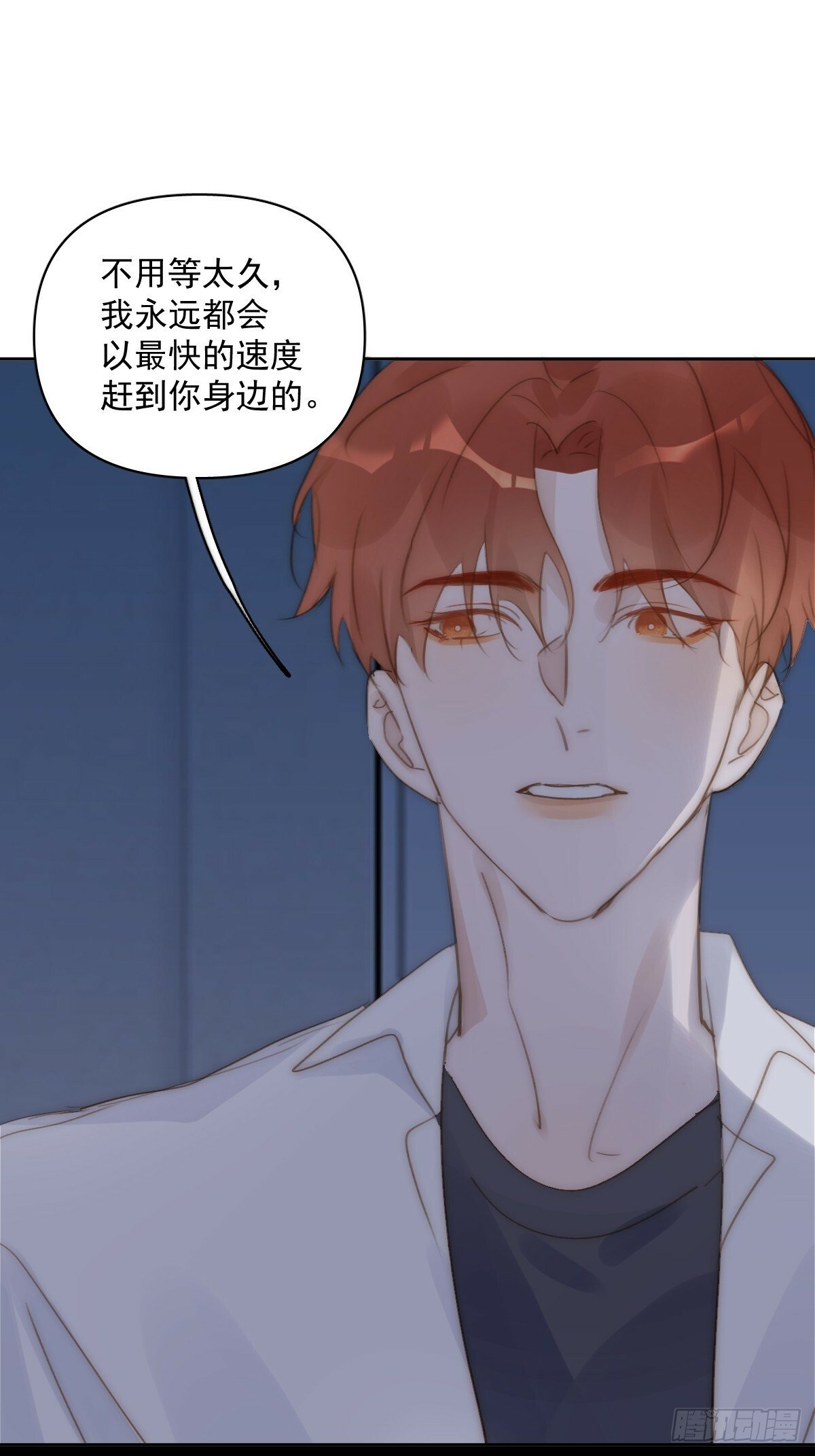 第93话 等你的时候34