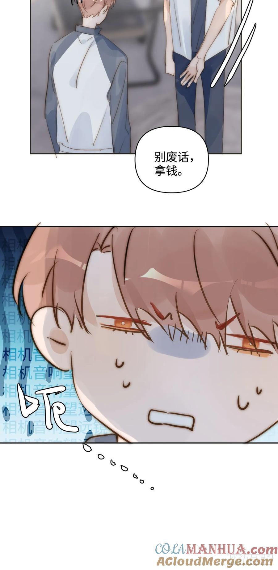 第97话 敲诈39