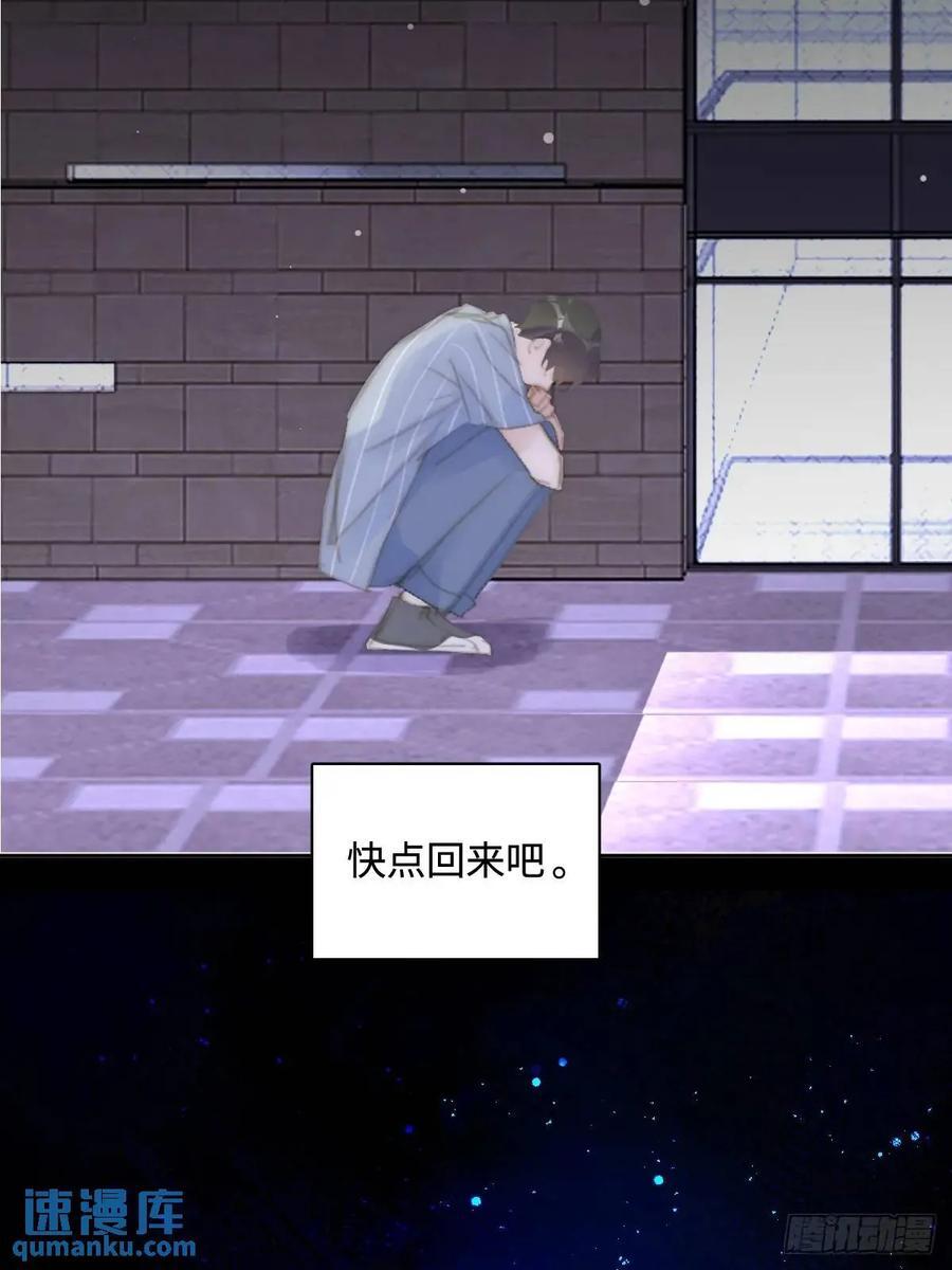 第104话 我好想你43