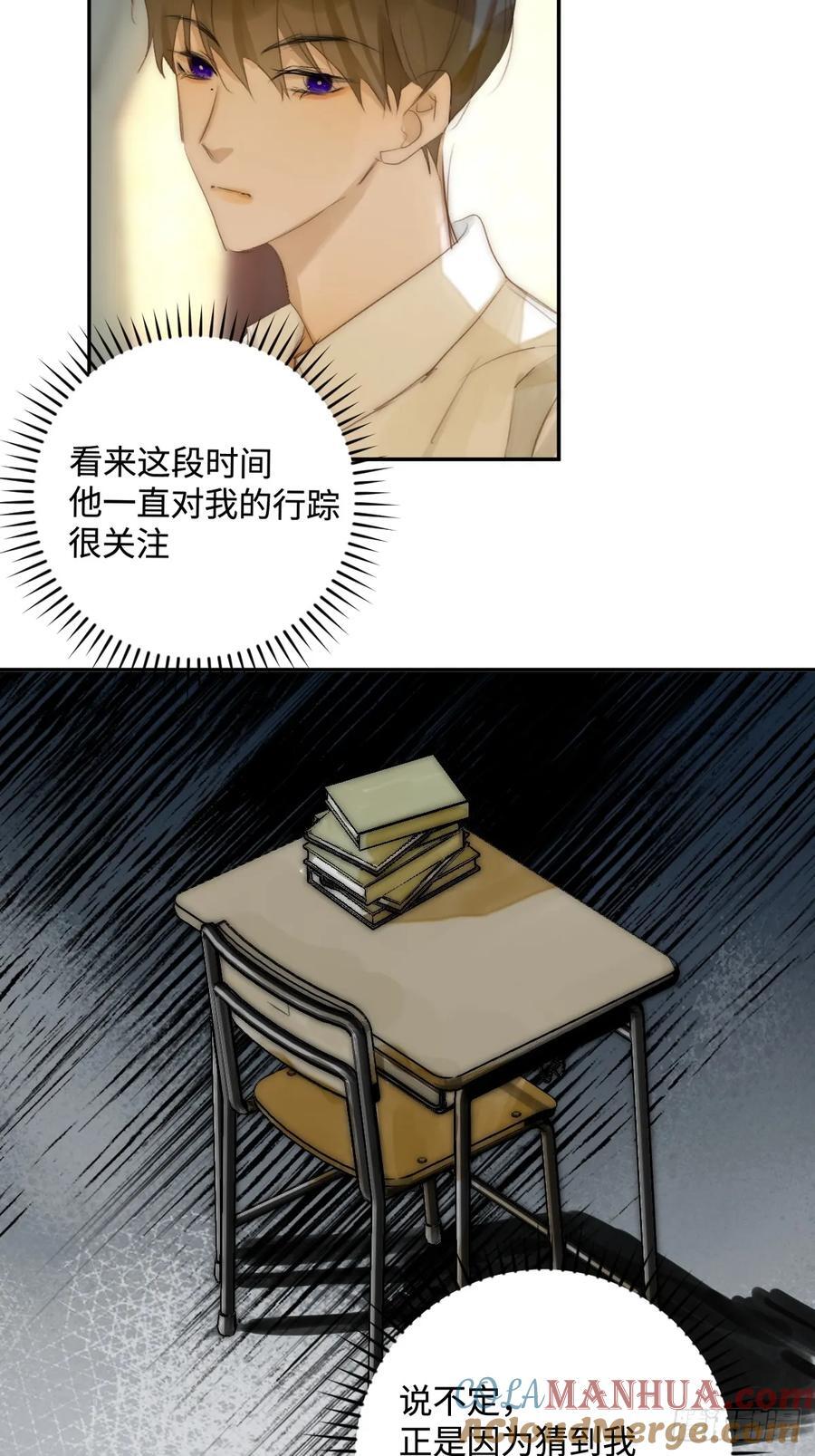 第99话 你还记得她吗？39