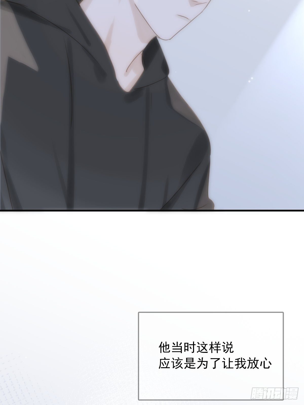 第31话 怀春少男39