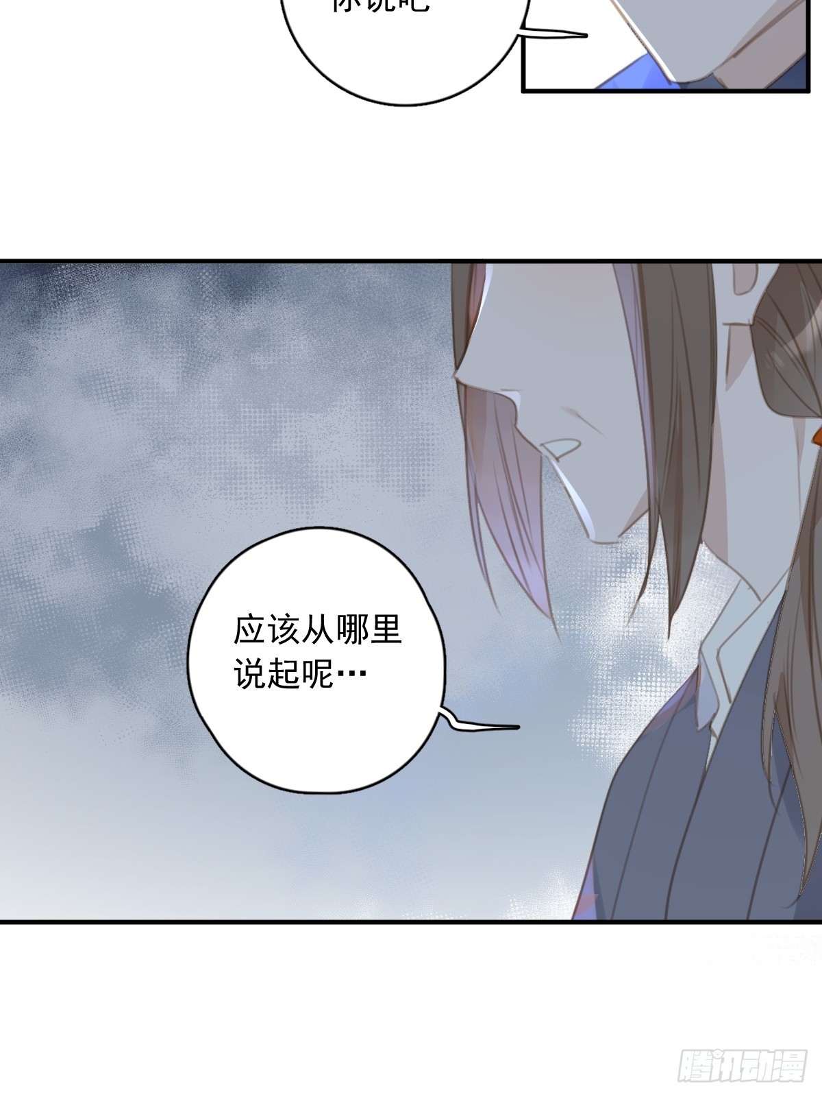 第69话 更新了37