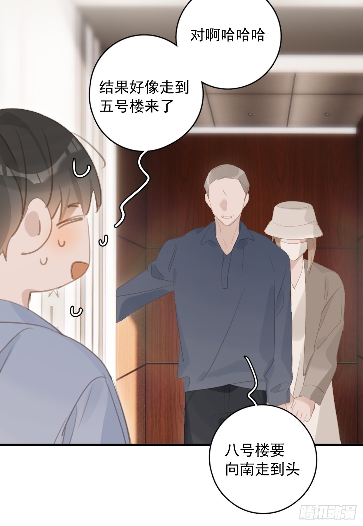 第57话 正面交锋47
