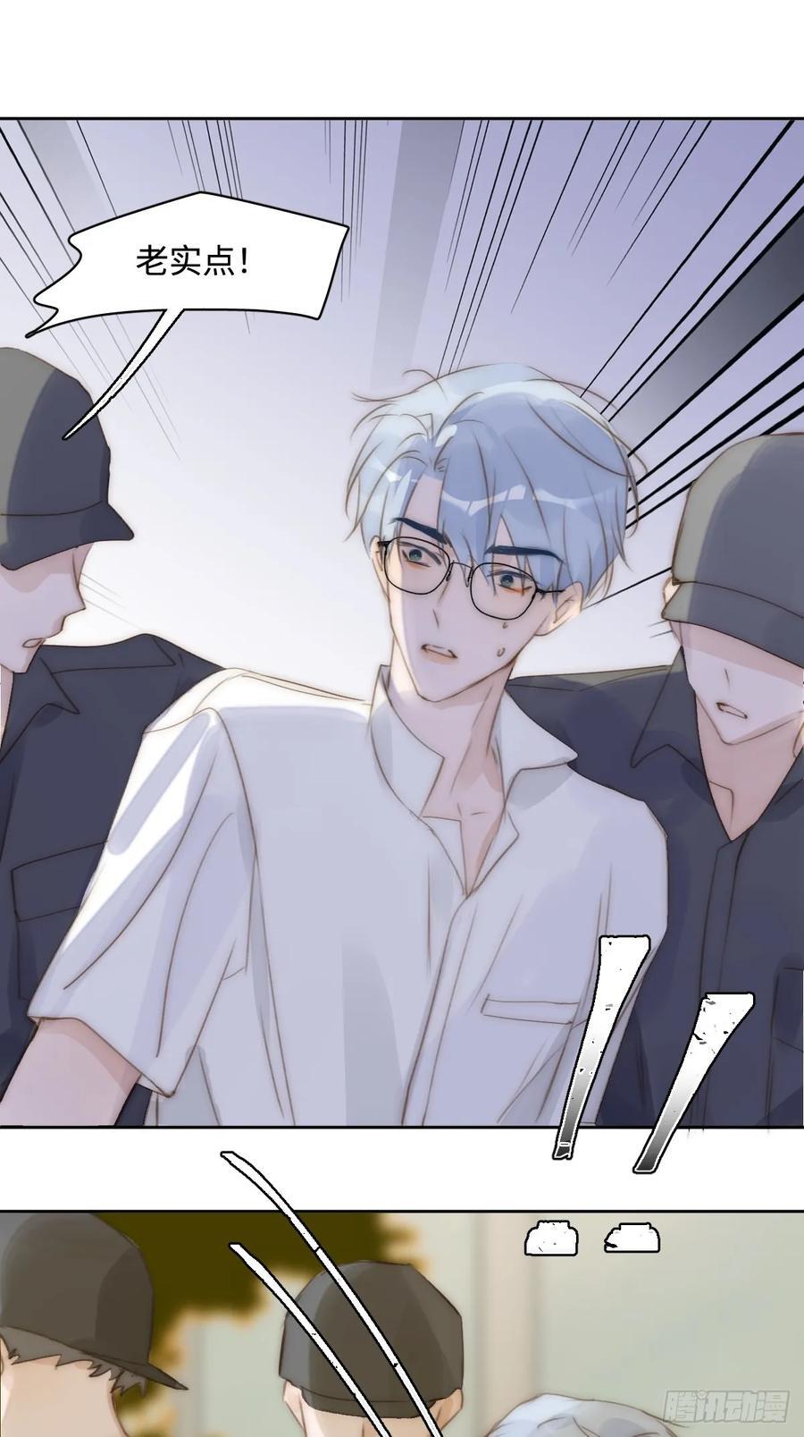 第100话 真狼狈啊32