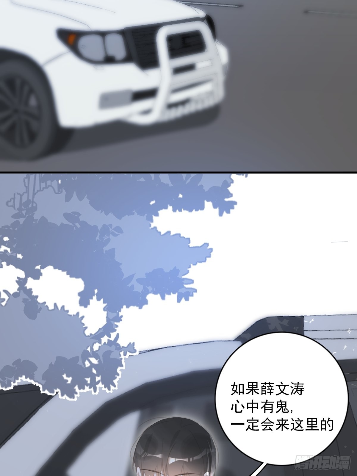 第60话 挑衅2