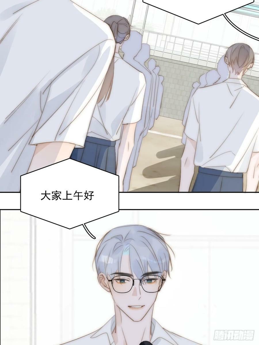 第85话 发疯14