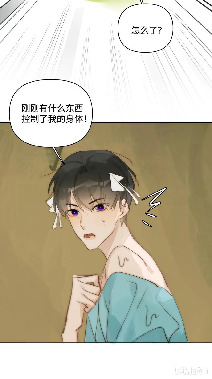 仲夏夜绮谭第五夜49